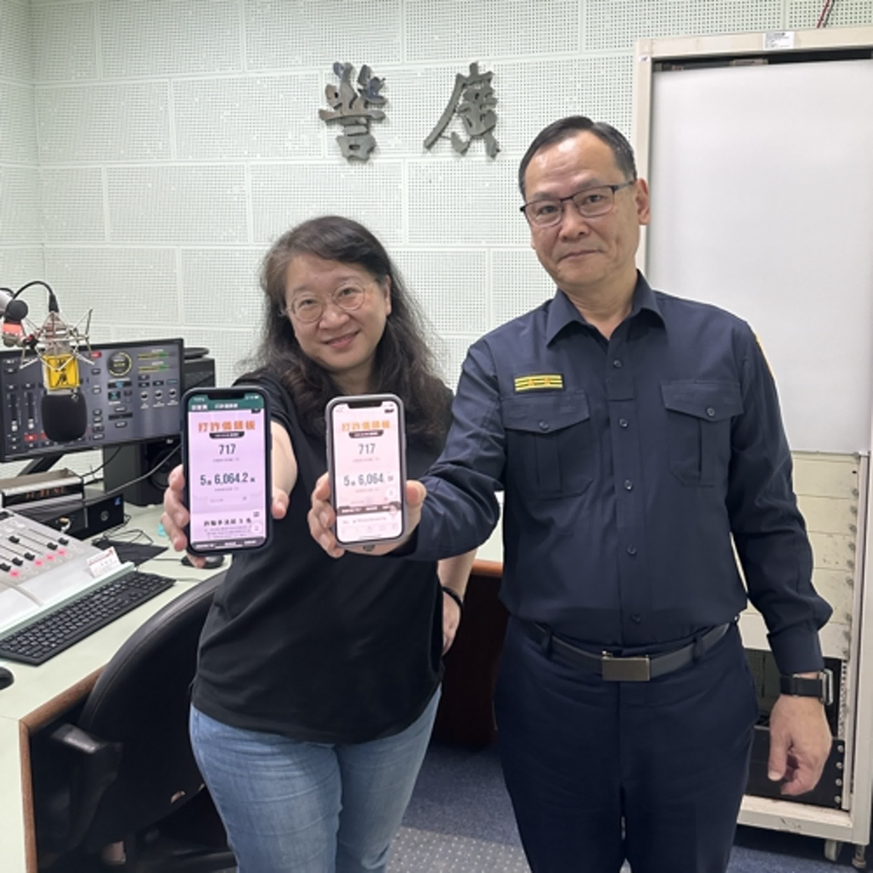 【警廣服務中心】網路賣家遭詐案件數攀升 嘉縣警建請關注打詐儀表板提升識詐能力
