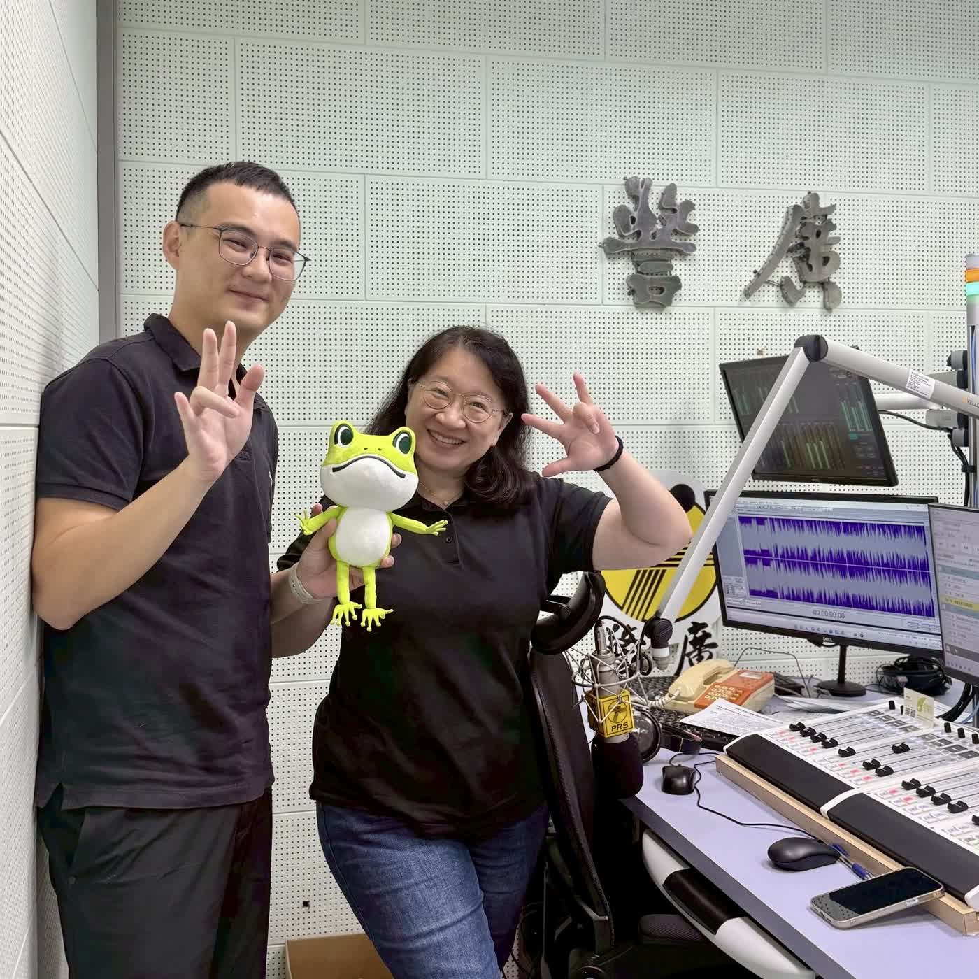 【聽見躍動的大夢】嘉義大林諸羅樹蛙與他們友善棲地的產物