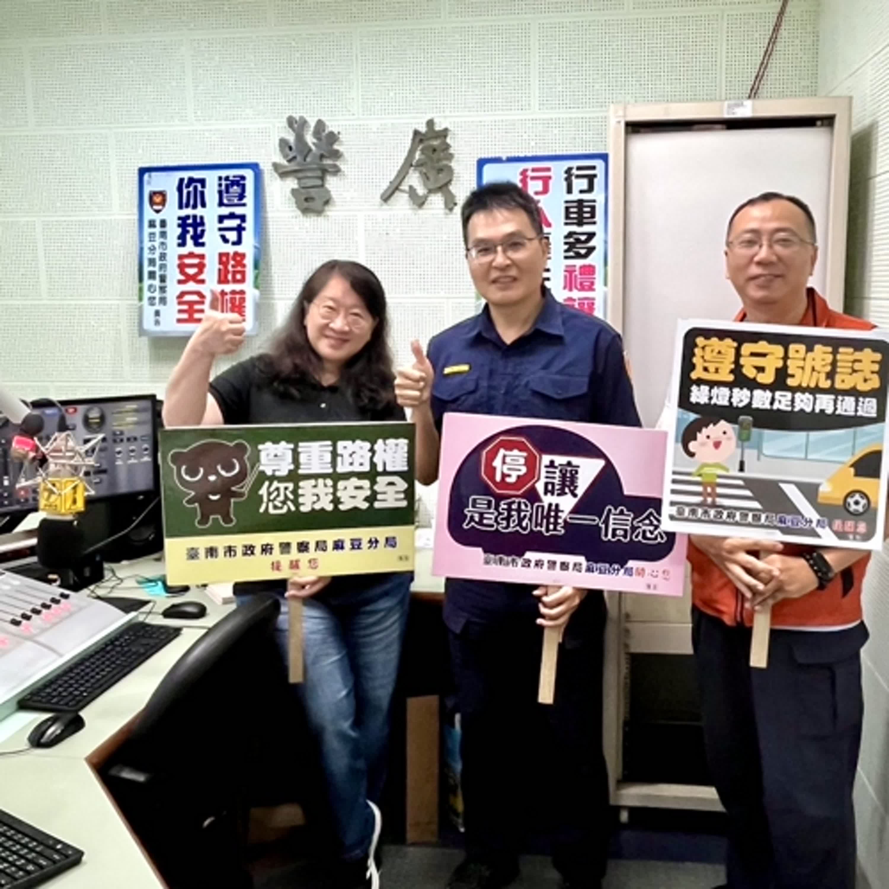 【警廣服務中心】微電車領牌納管宣導暨交通安全叮嚀
