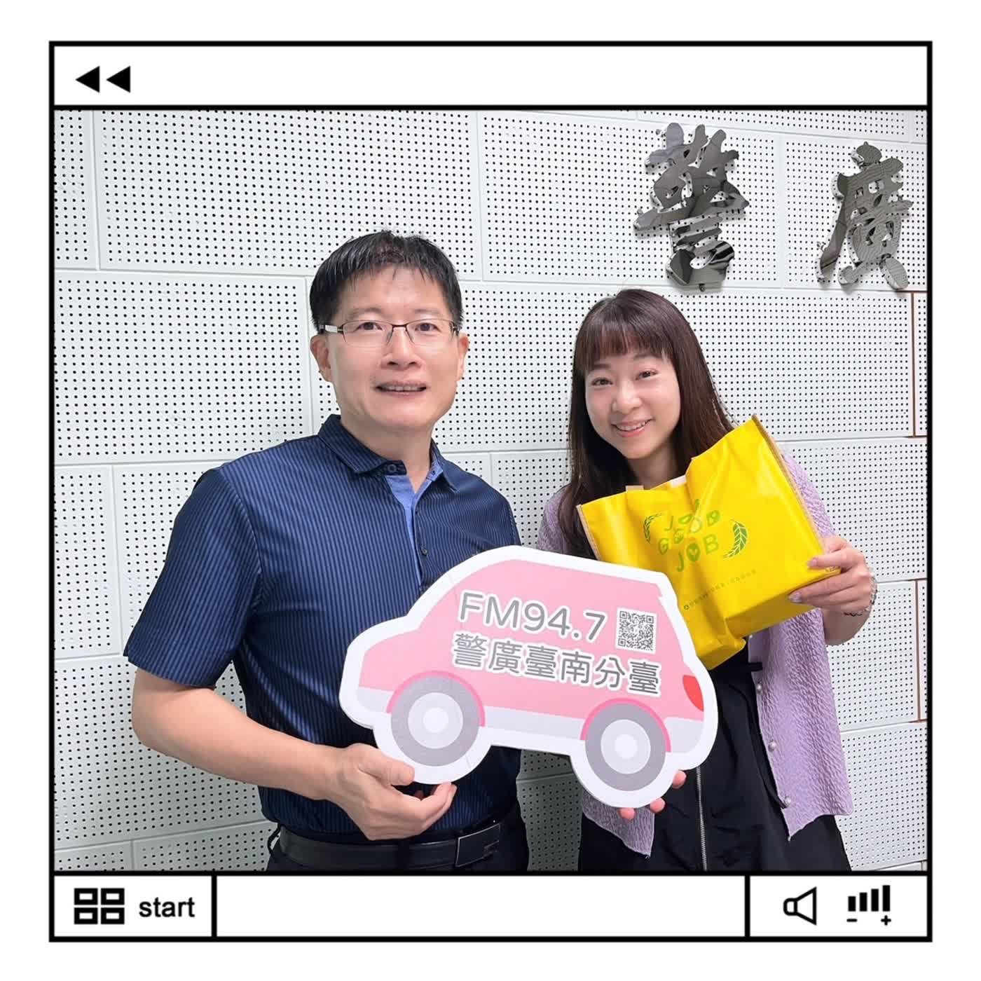 【神隊友來KI-IN】準備晉升科技新貴！雲嘉南區規模最大、開缺規格最強就業博覽會登場！！ episode artwork