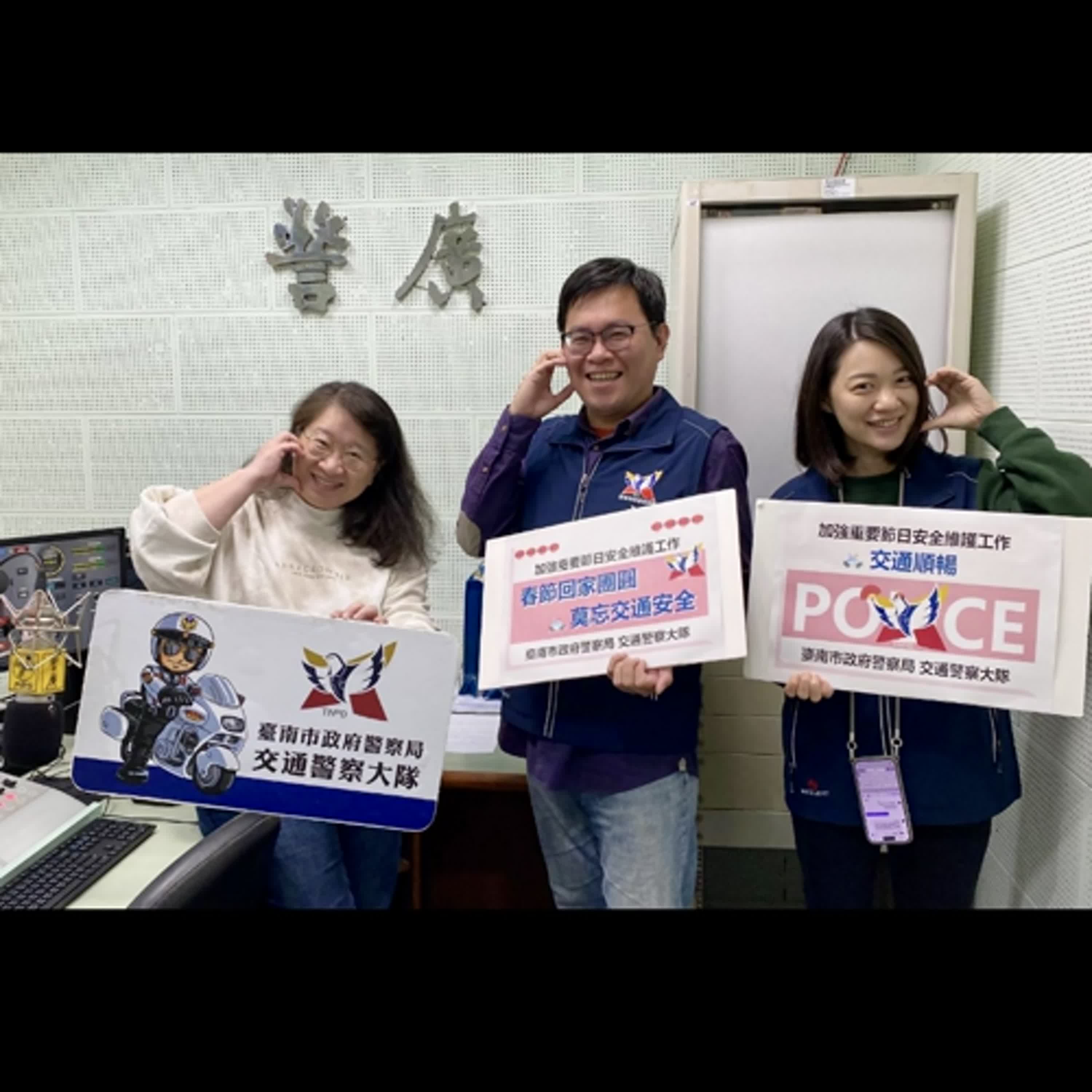 【警廣服務中心】毒駕事故增加 重要節日預防隔夜醉 南警交大提醒您勿輕忽交通安全