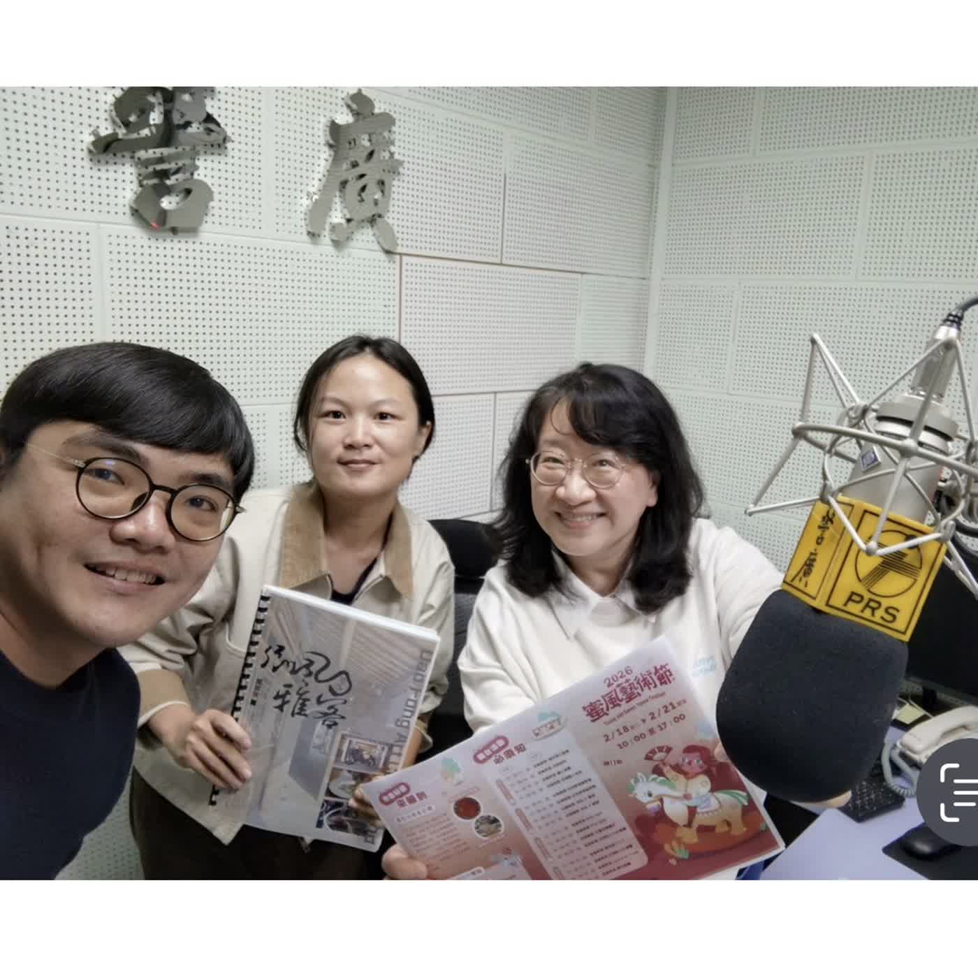 【麻豆微酸甜】跟著倒風雅客聚落 在麻豆感受2026蜜風藝術節的年節甜蜜氛圍