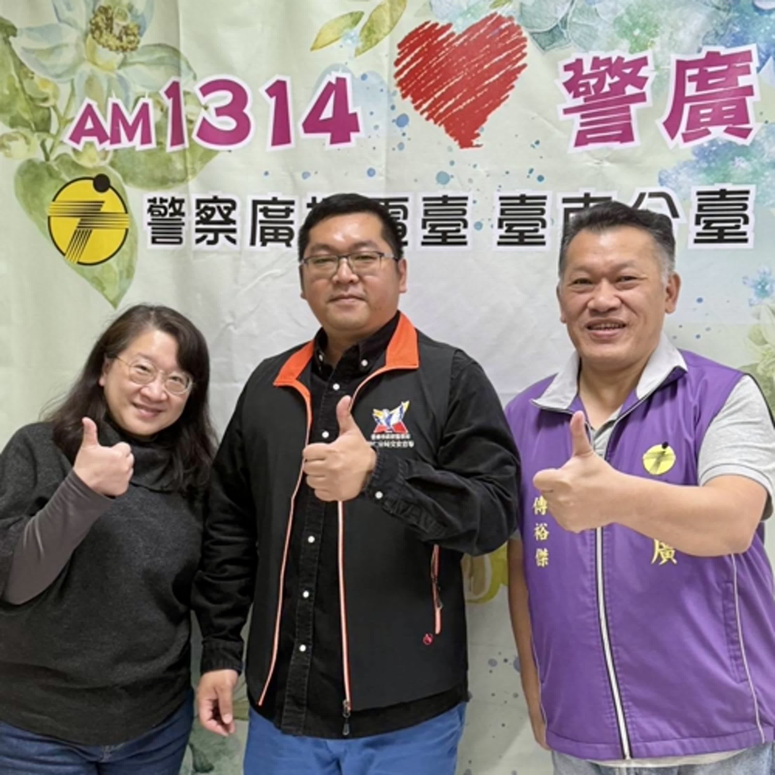 【警廣服務中心】加強速度、重力、危駕管理 歸仁警亦積極防制年長者事故