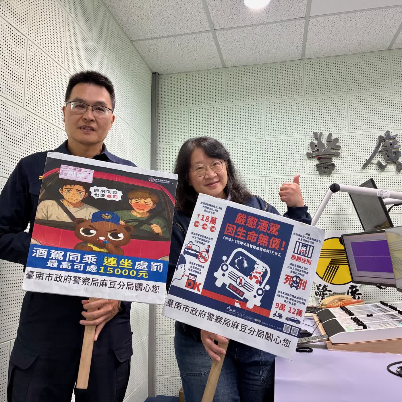 【警廣服務中心】年節期間交通繁忙 麻豆警提前部署以維交安與順暢