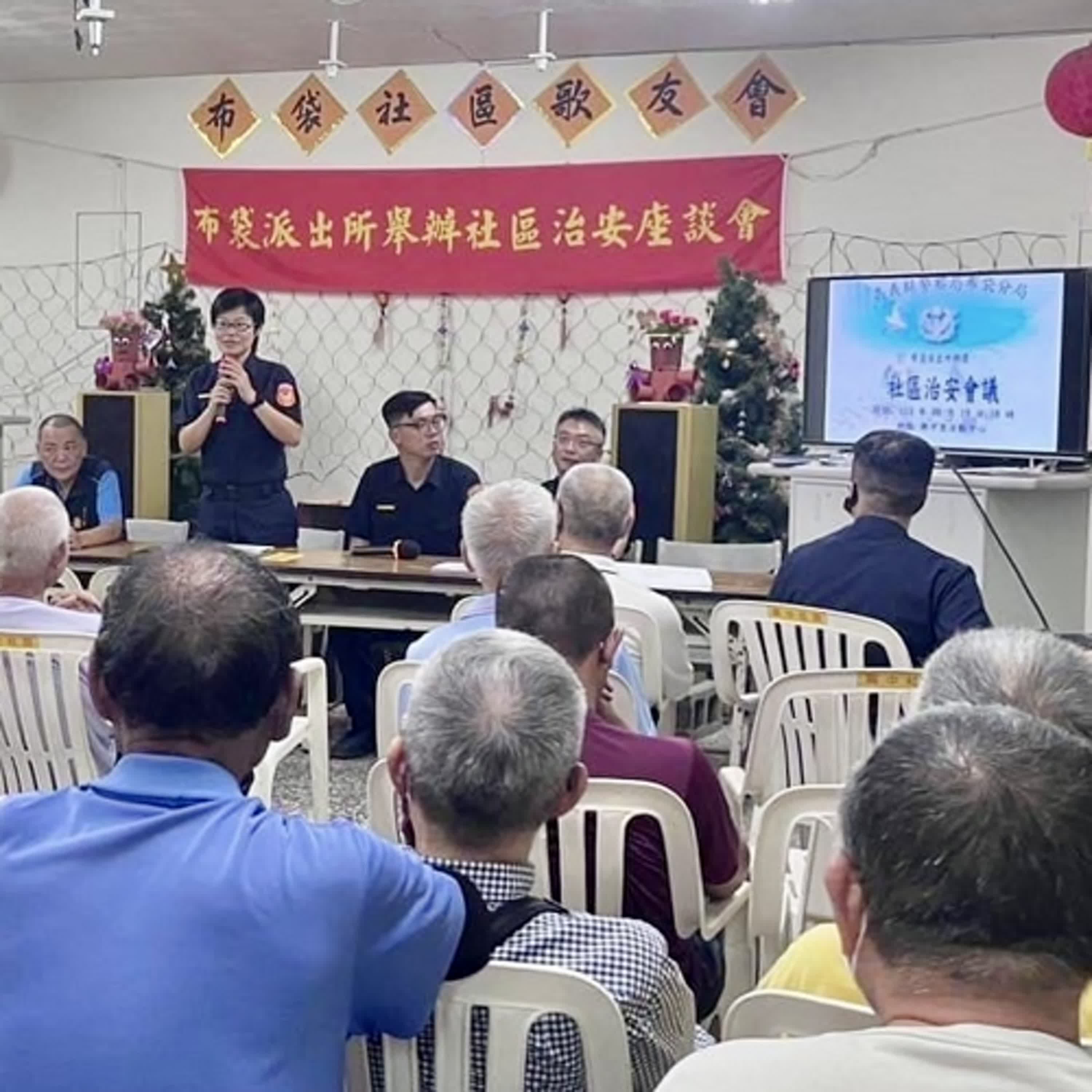 【警廣服務中心】布袋警說明當前警政治安工作重點