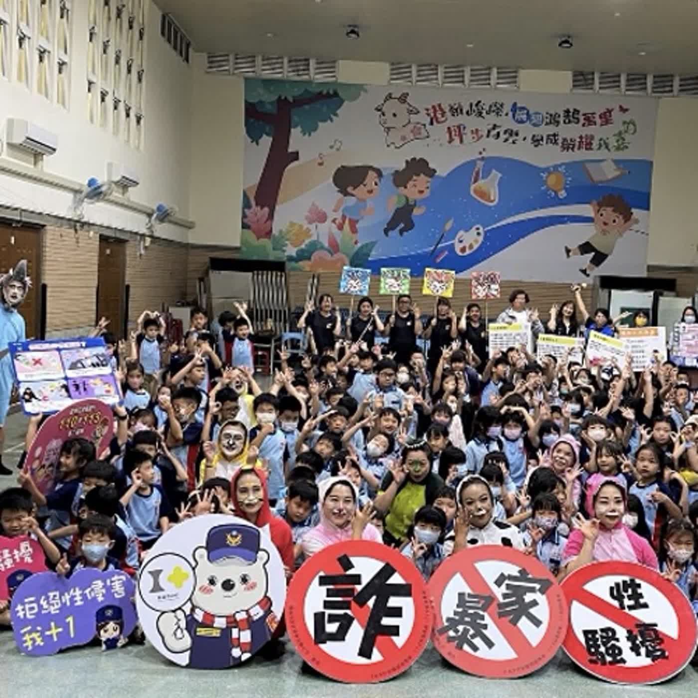 【警廣服務中心】教育當先鋒 警政作後盾~嘉義市校園安全宣導