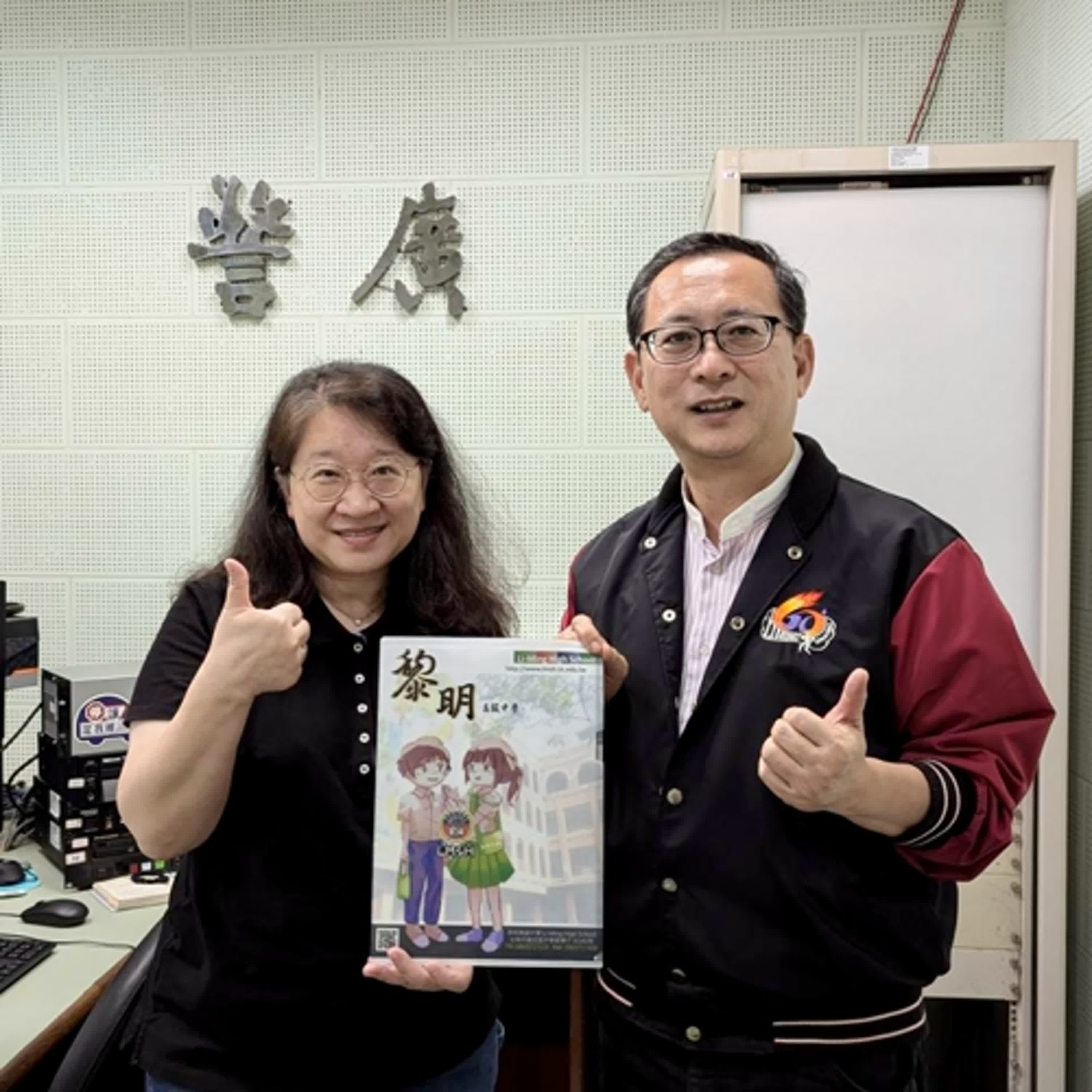【麻豆微酸甜】立足麻豆 放眼國際 黎明高中羅家強校長率全校師生創新精進接軌國際