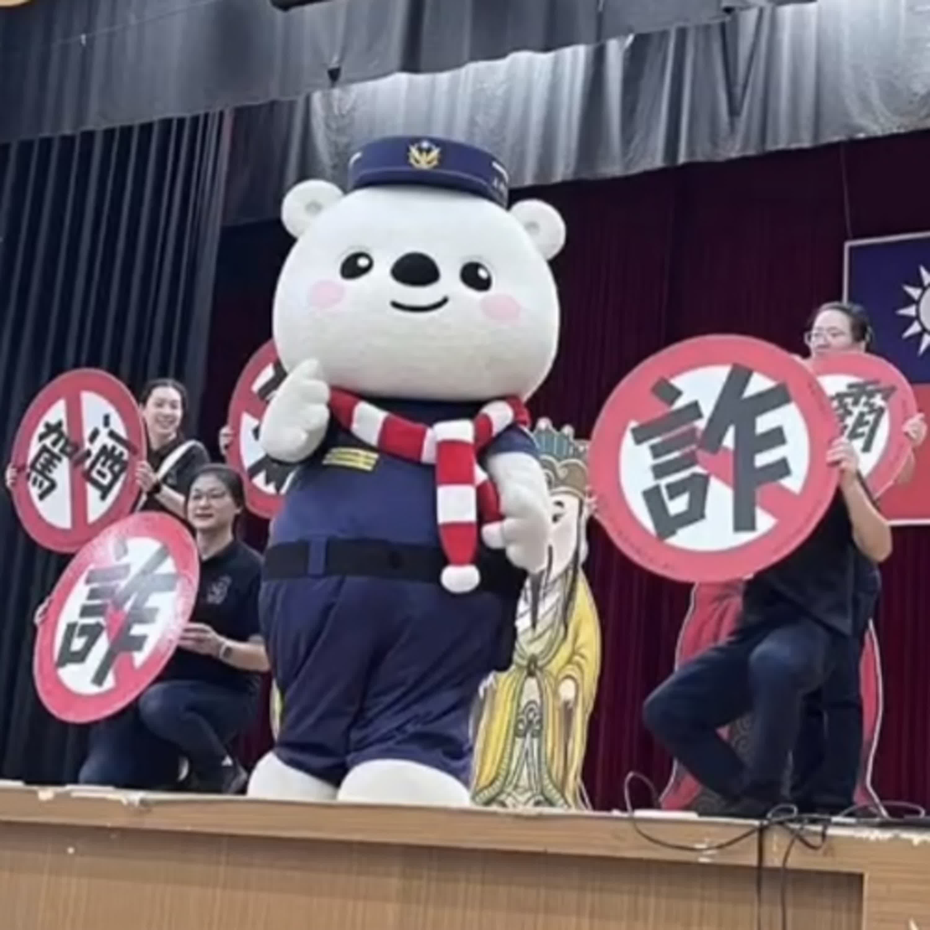 【警廣服務中心】嘉市警刑大教你 如何有效預防詐騙
