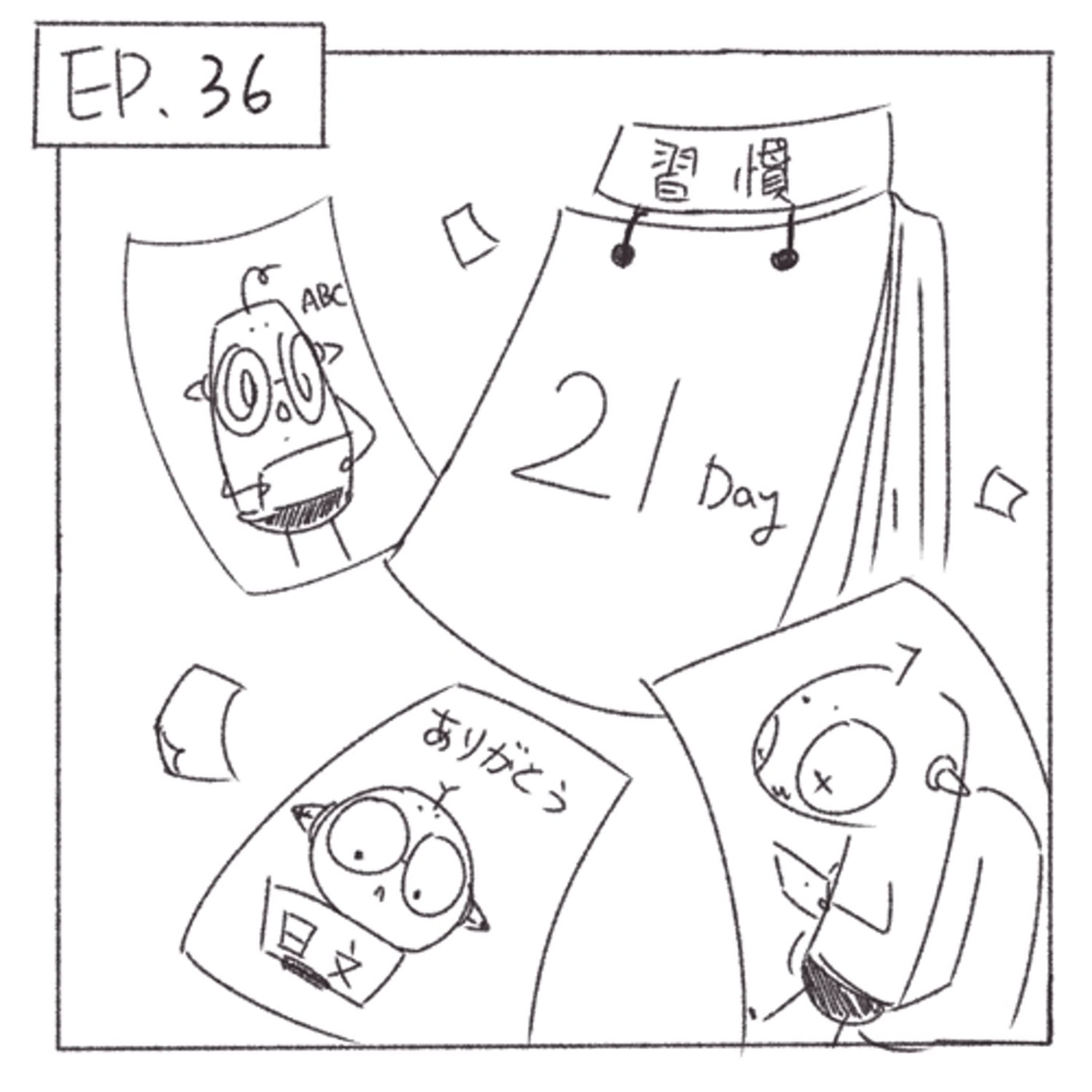 閒聊宇宙間-EP.36_只要21天,就能養成新的習慣?你相信嗎? 閒聊宇宙間-EP.36_只要21天,就能養成新的習慣?你相信嗎?