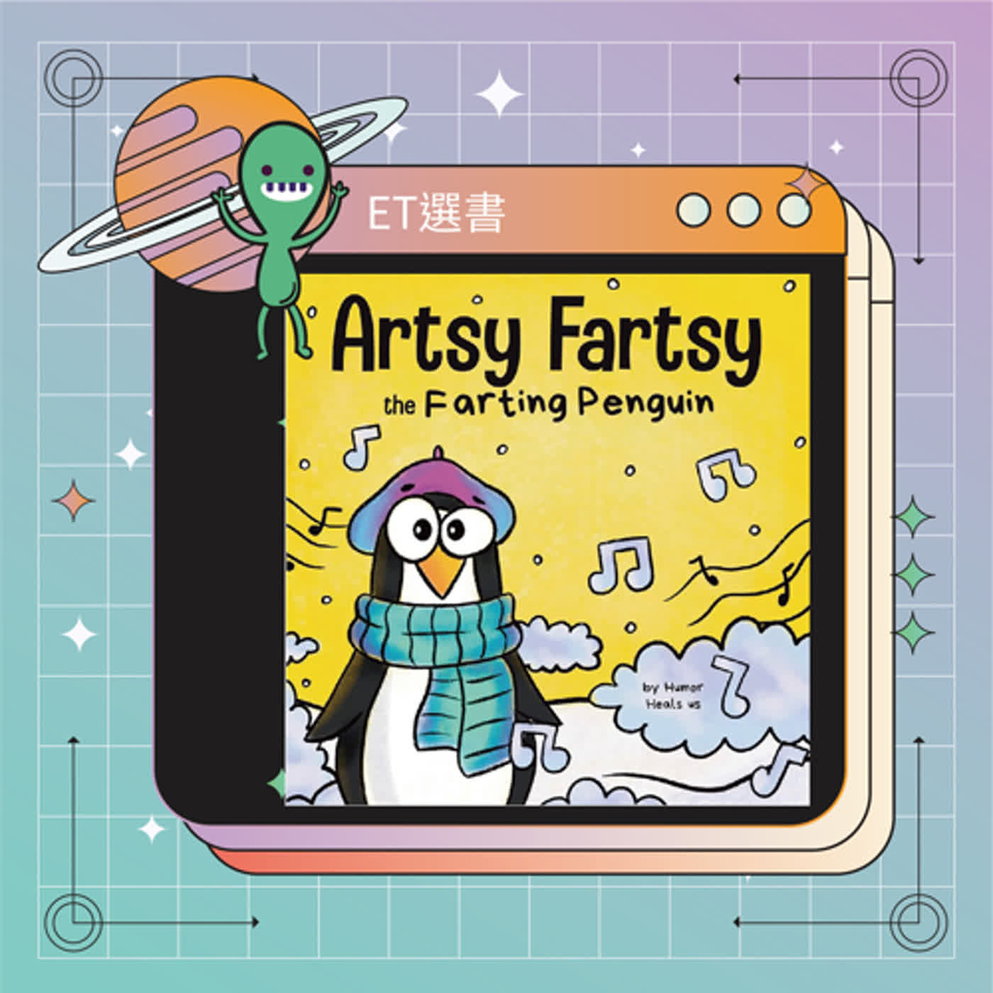EP56 Artsy Fartsy the Farting Penguin