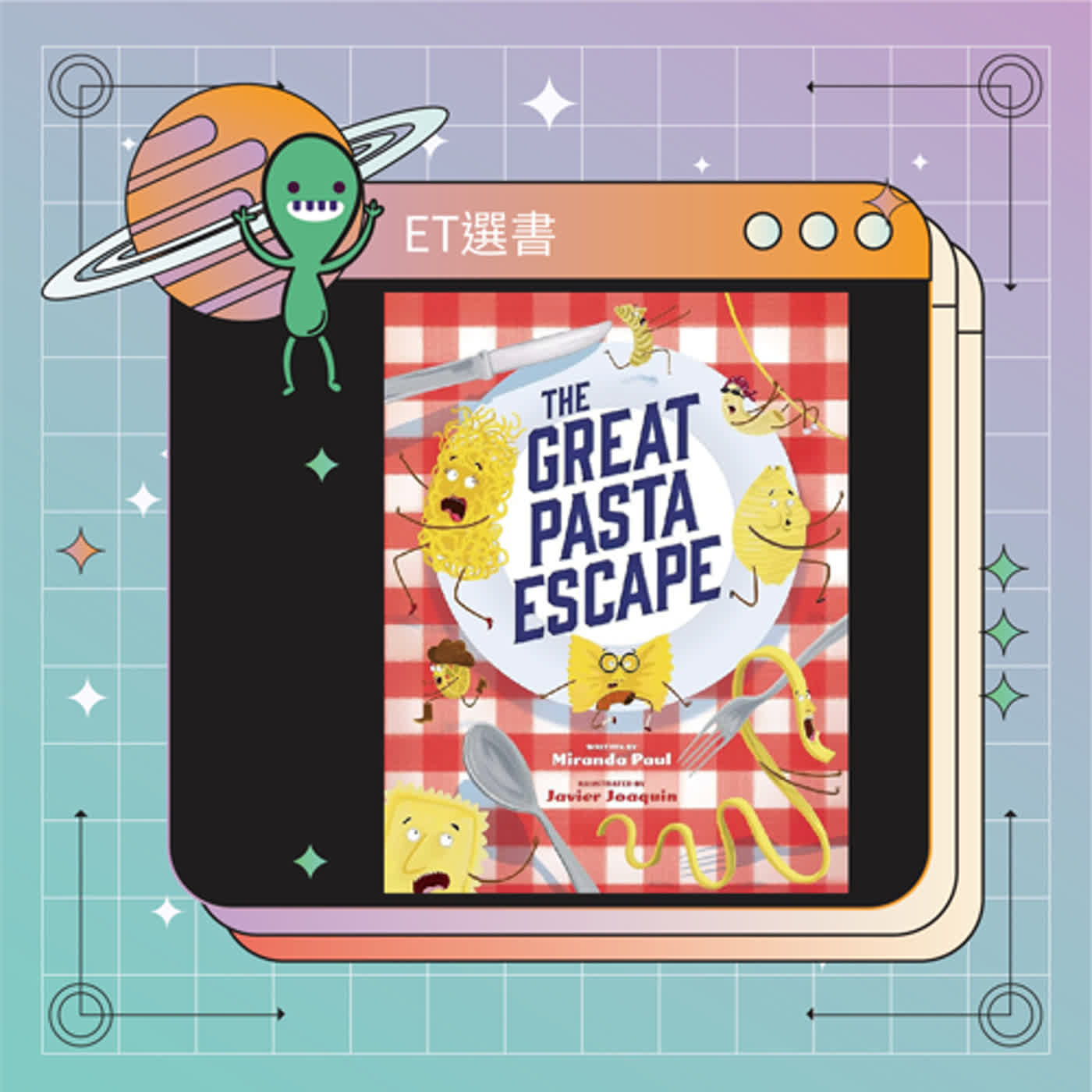 EP54 The Great Pasta Escape