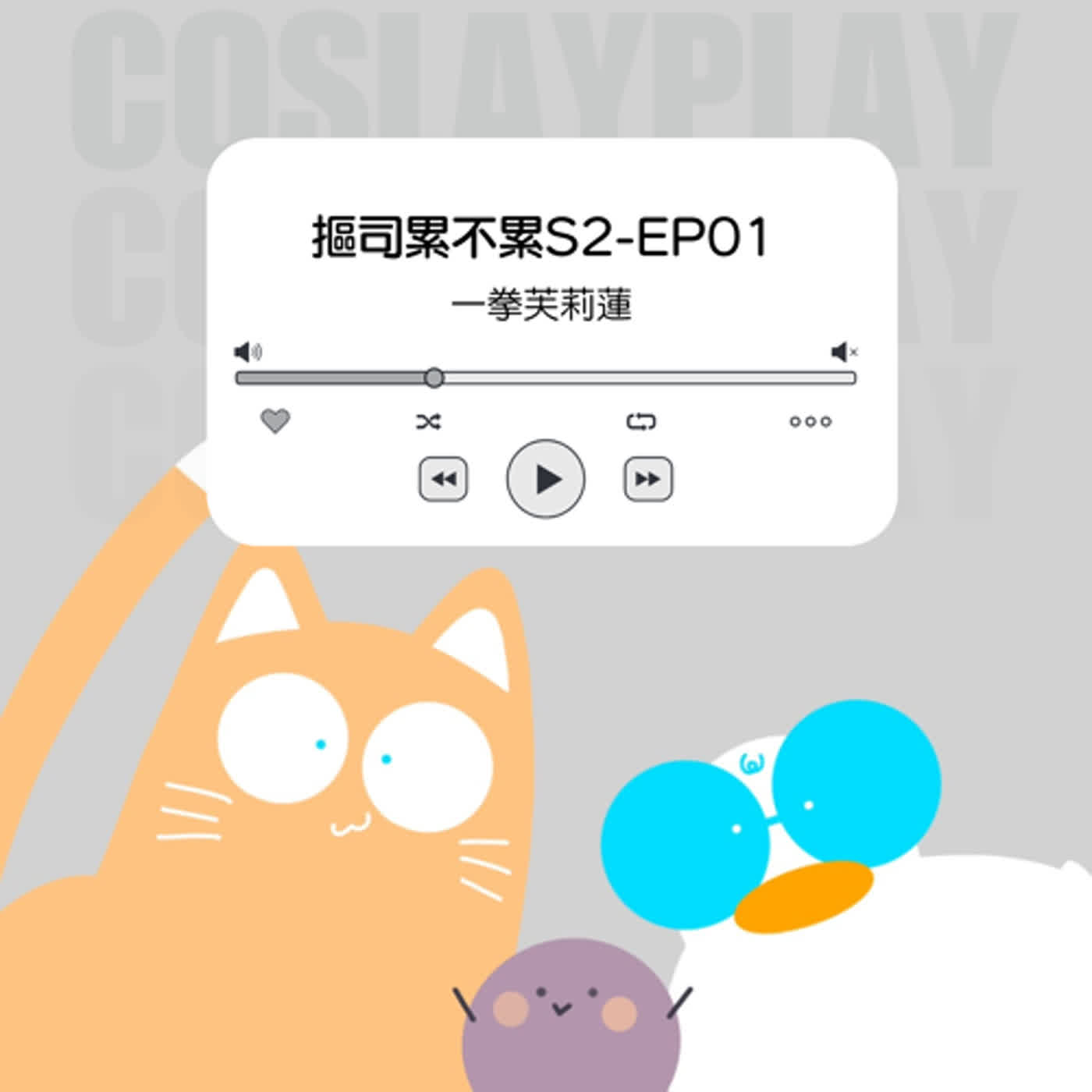 One Shot一拳芙莉蓮