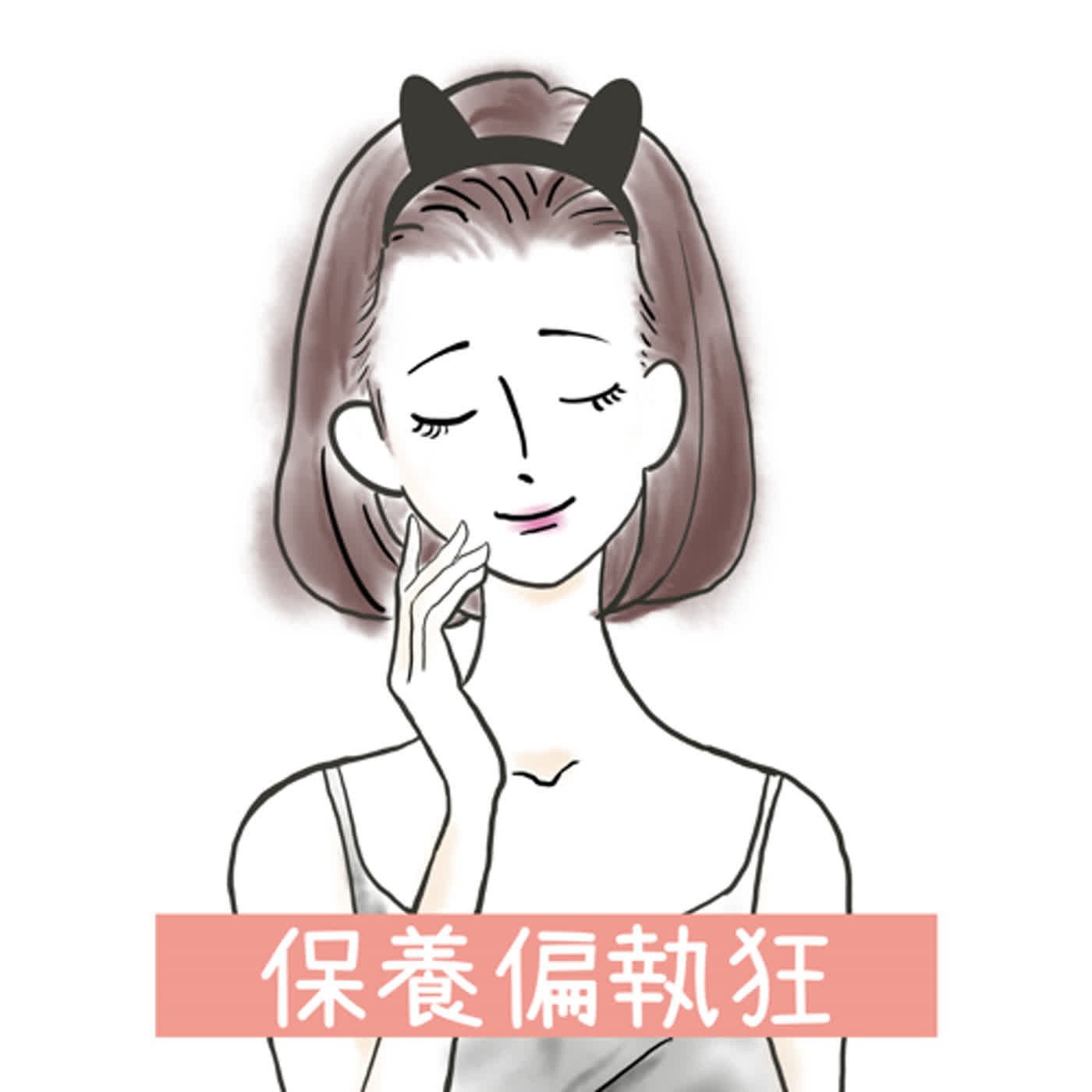 公開我的168斷食法😙兩週讓我內臟皮下脂肪都降2%‼️