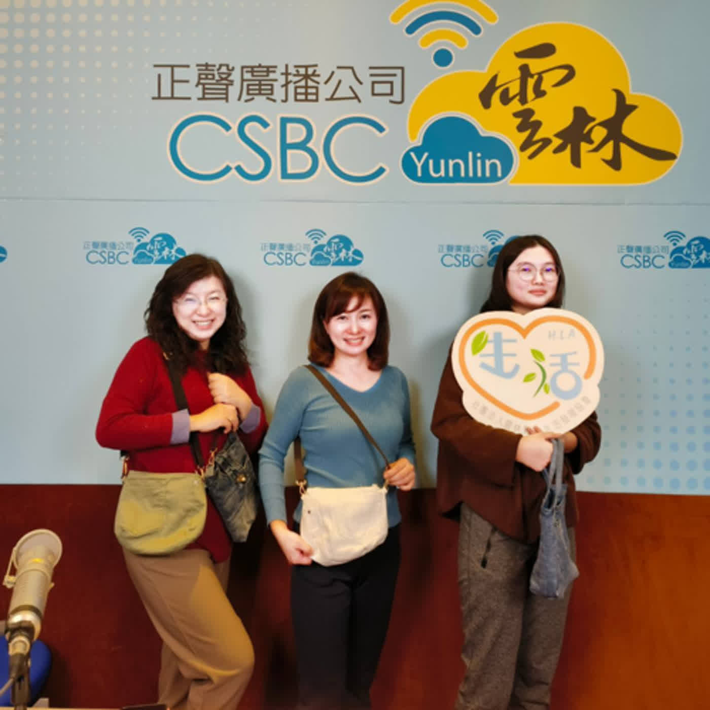 EP13.減碳心生活 「衣」起做環保 EP13.減碳心生活 「衣」起做環保