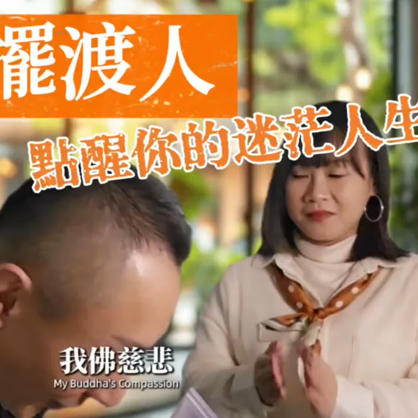 靈魂療癒塔羅師-小凡專訪 靈魂療癒塔羅師-小凡專訪