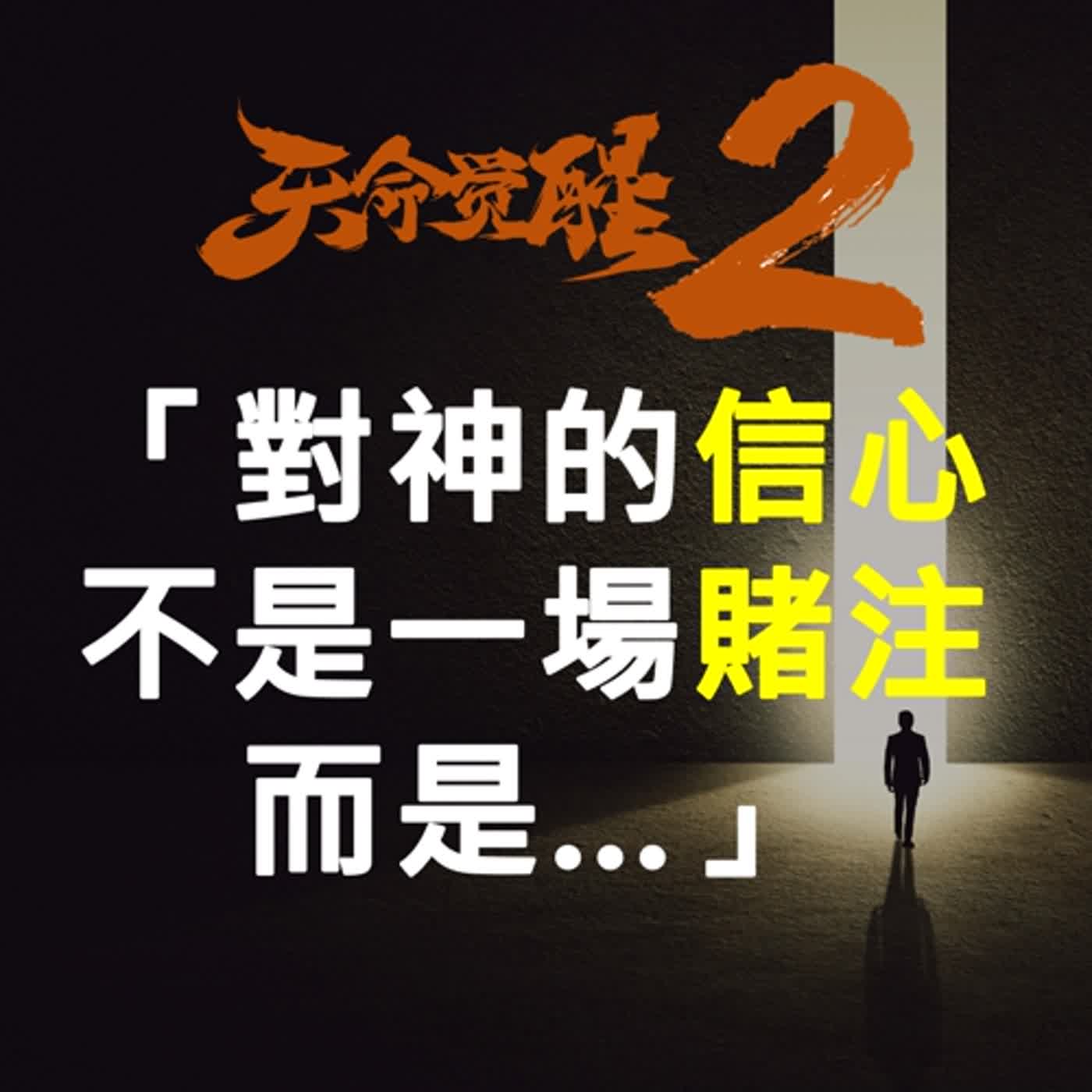 30句觸動靈魂的良言 | 天命覺醒2 | SHALOM聽本書