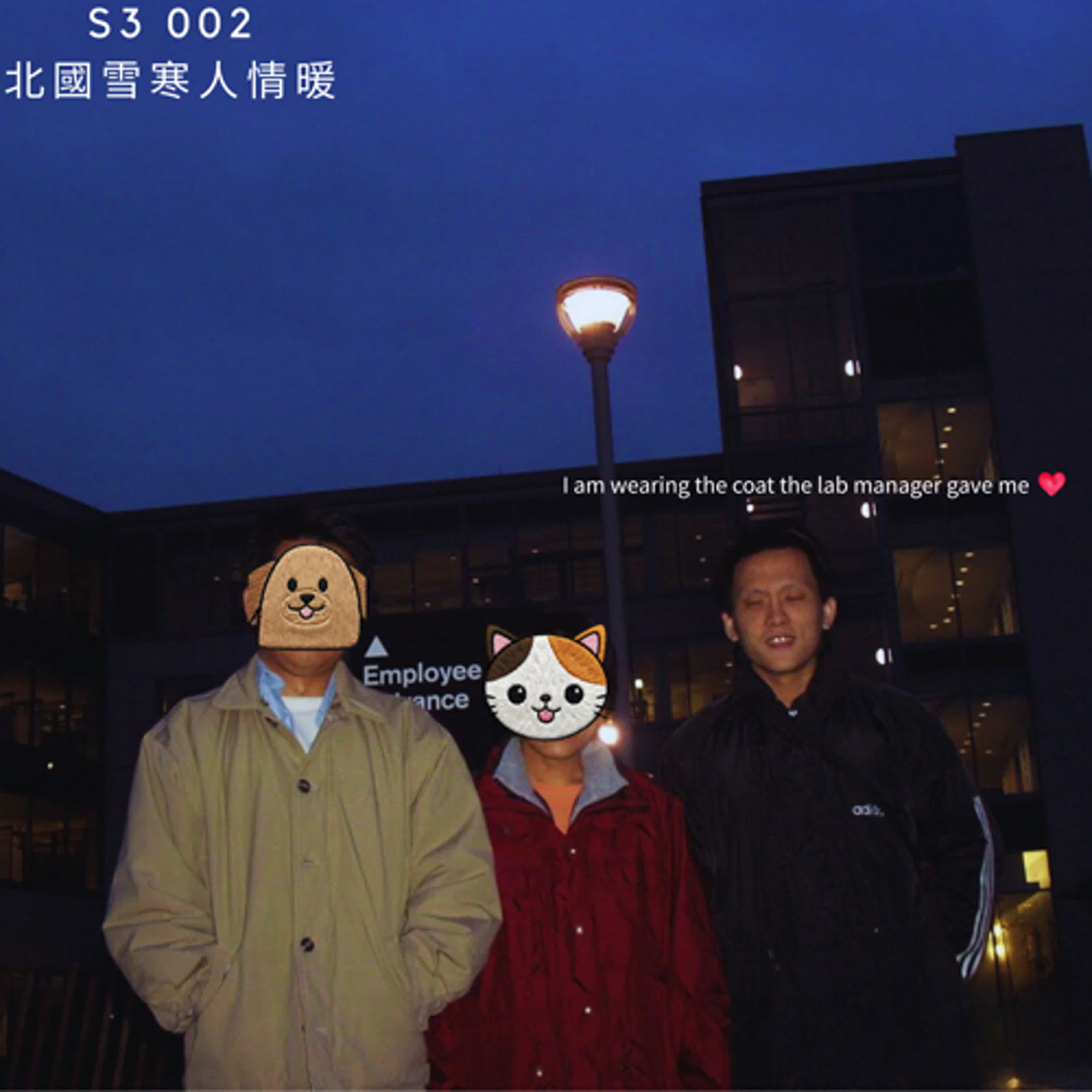 人聲好男 S3-002 :北國雪寒人情暖 人聲好男 S3-002 :北國雪寒人情暖