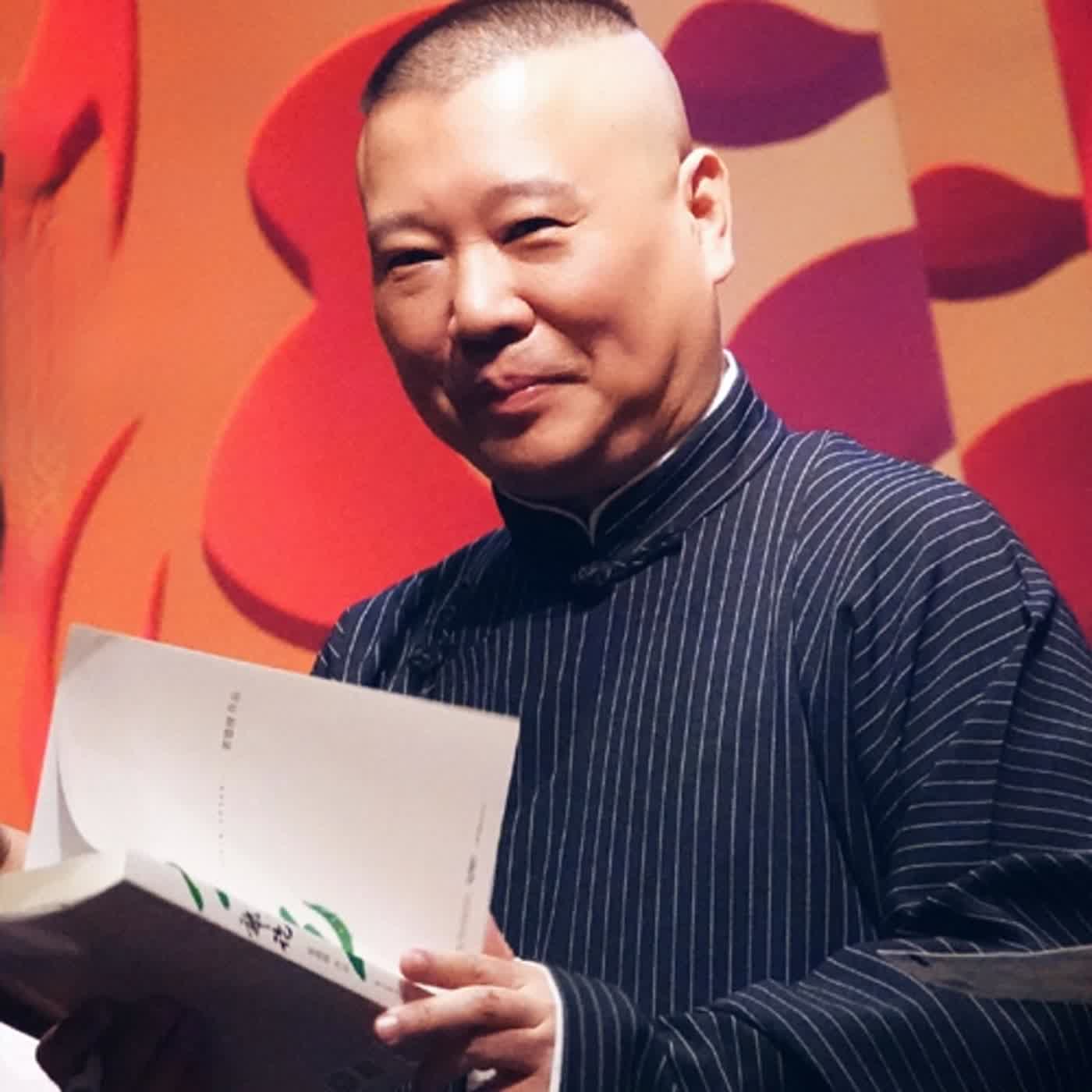 【单口】善恶图