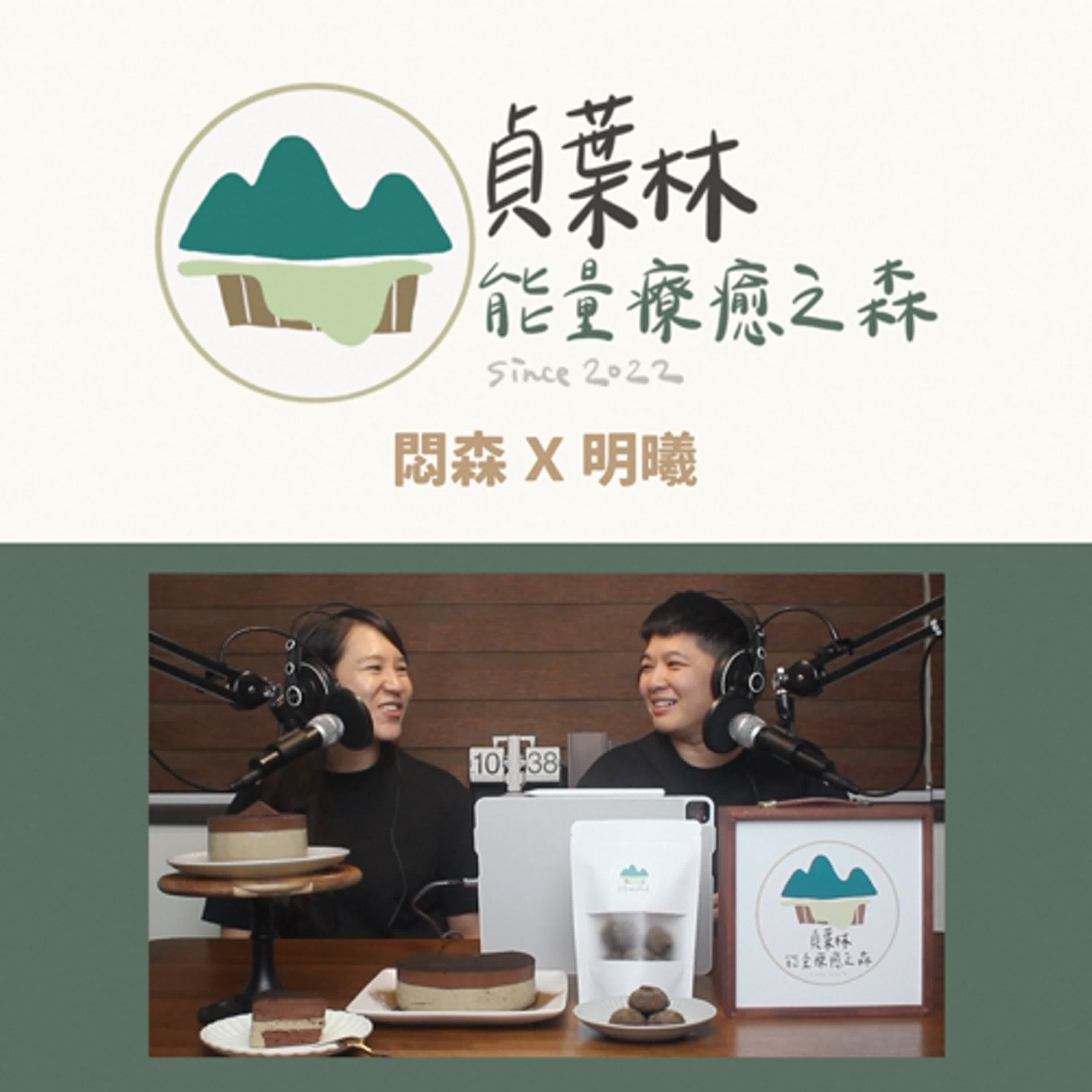EP25_【塔羅時間】年末大復盤！一起用塔羅流年牌回顧過去、展望未來🔭 （韋特塔羅 命運之輪、惡魔牌）