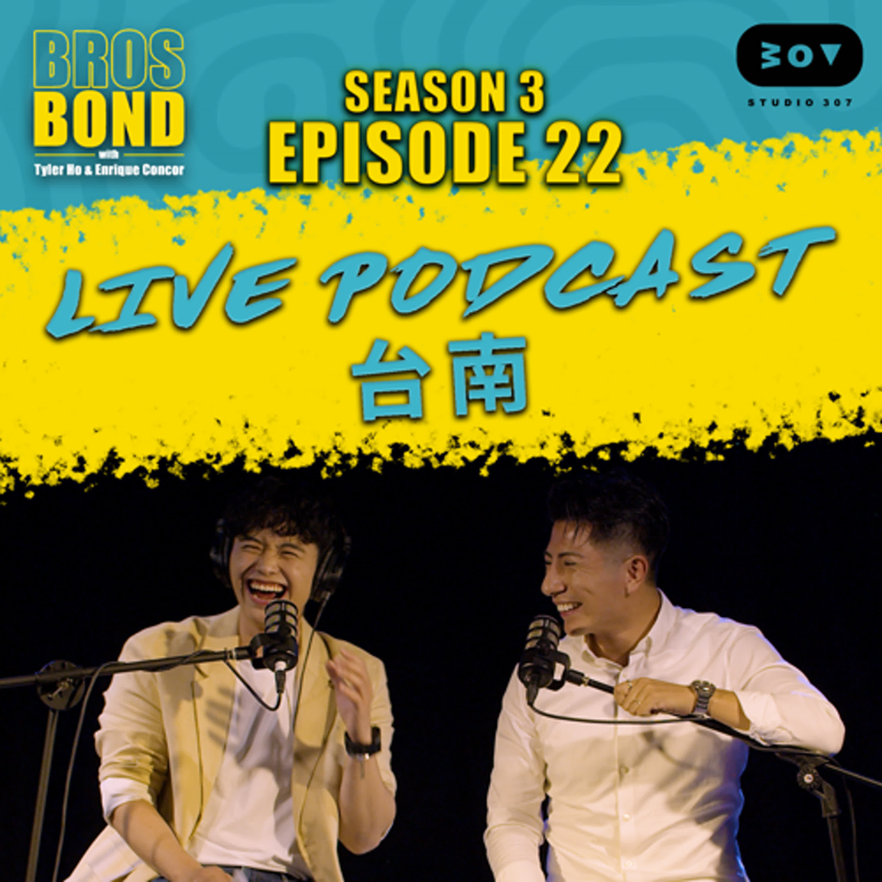 EP22【Live Podcast 台南】S3