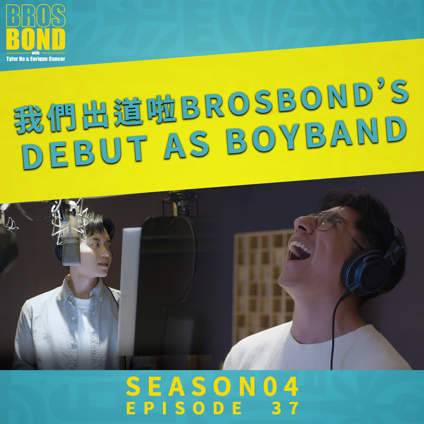 EP37【我們出道啦Brosbond’s Debut as boyband】S04 #Brosbond Episode cover