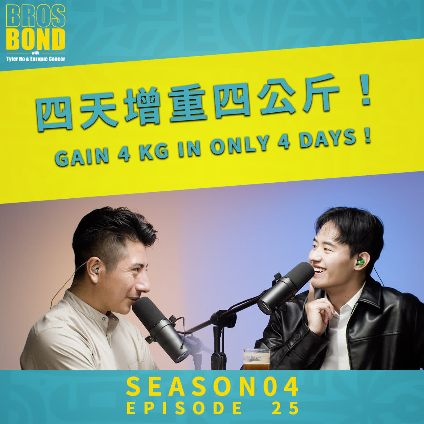 EP25【四天增重四公斤！ Gain 4 KG in only 4 days！】