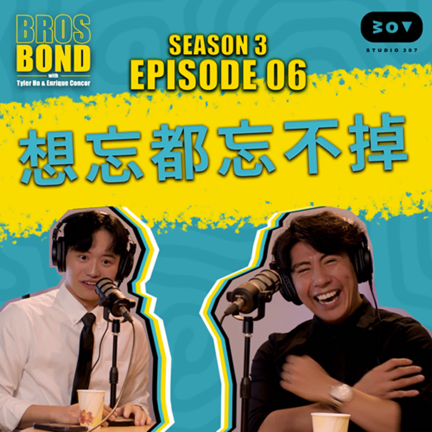 EP06【想忘都忘不掉 Words That Last a Lifetime】S3