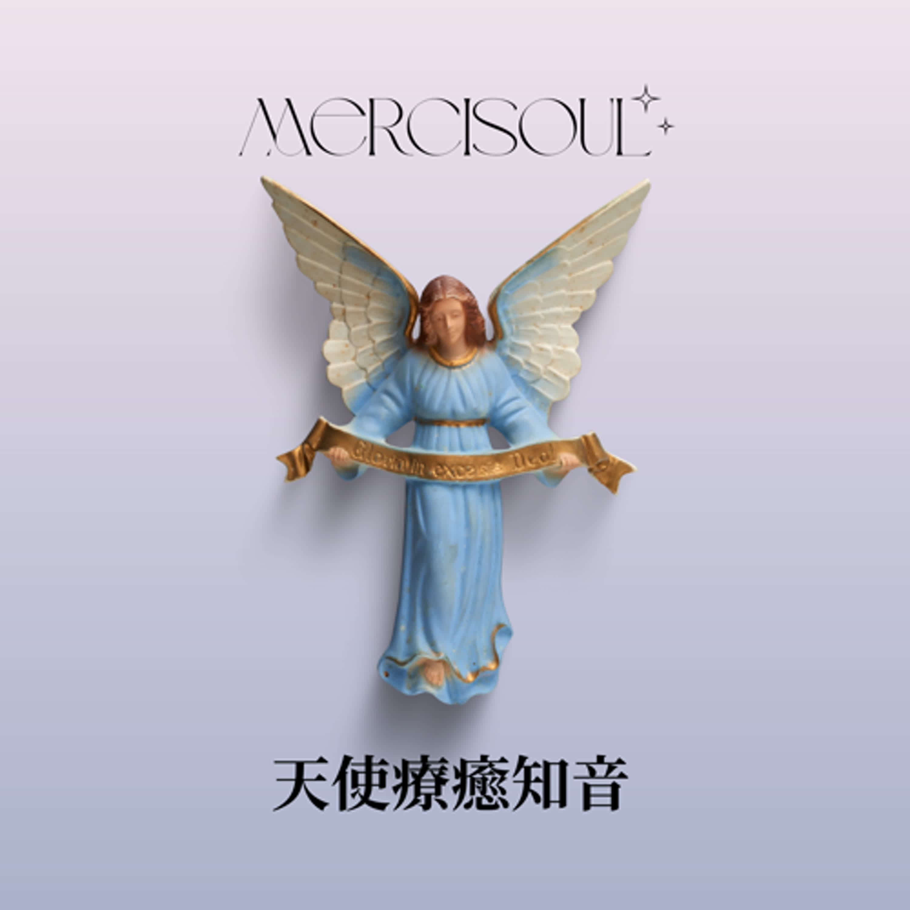 【身心靈傾吓偈】靈魂關係 - 靈魂伴侶・業力伴侶・雙生火焰的分別｜助你學習定煽動改變？你的伴侶到底是哪一種？#天使靈氣 #阿卡西紀錄
