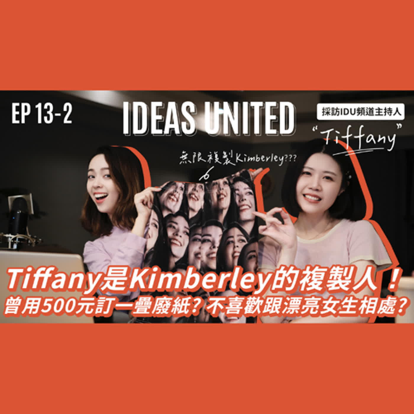 Ideas United