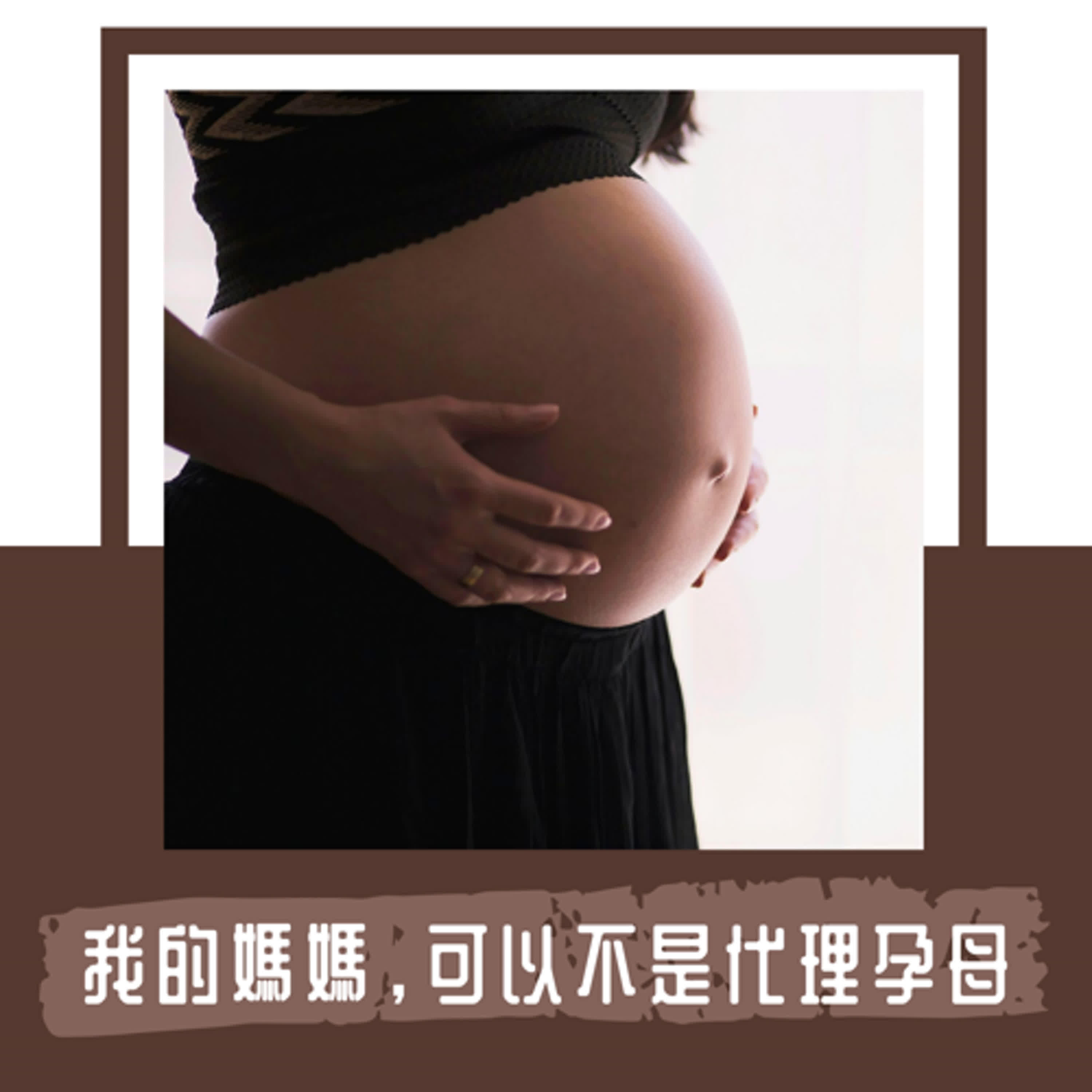 Ep. 105｜我的媽媽，可以不是代理孕母｜從美國 SAT 和法國 BAC 的考試重新設計國寫題目
