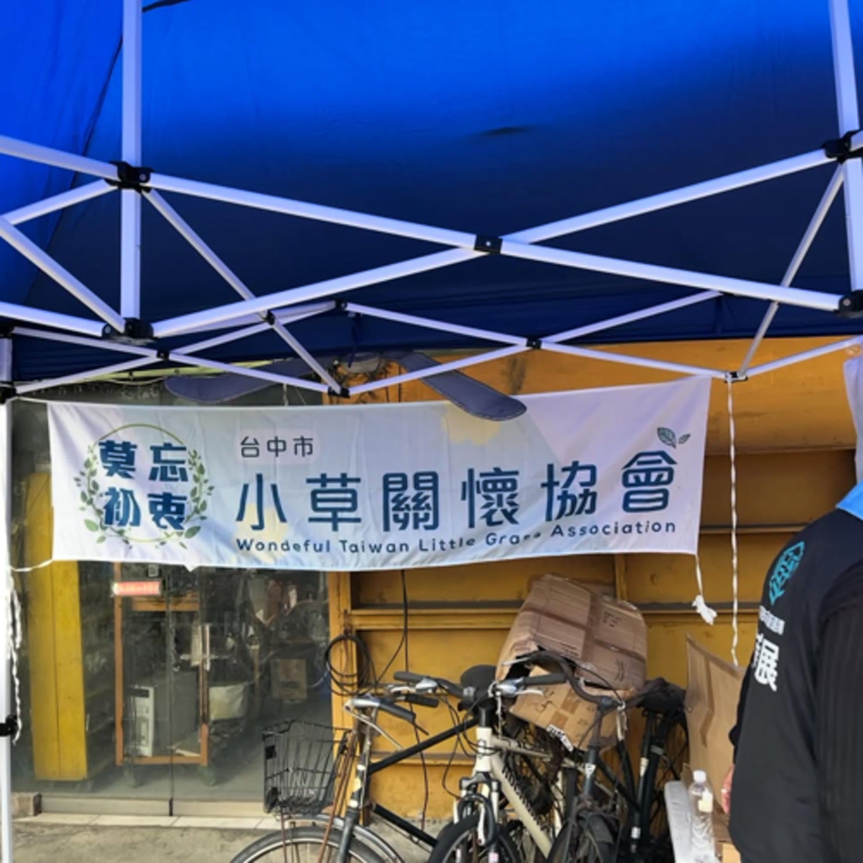 EP148 喬治開講：宗教與政治，還有醫療。