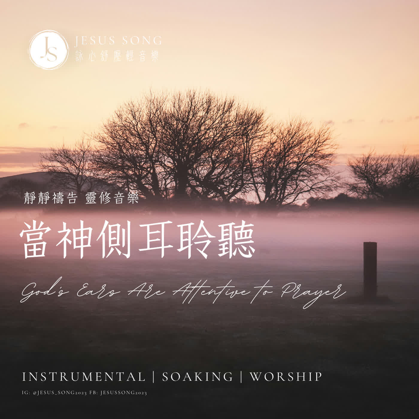 舒壓輕音樂 舒壓輕音樂