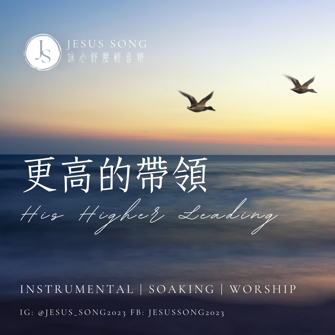 秒睡輕音樂(無廣告至YT) 秒睡輕音樂(無廣告至YT)