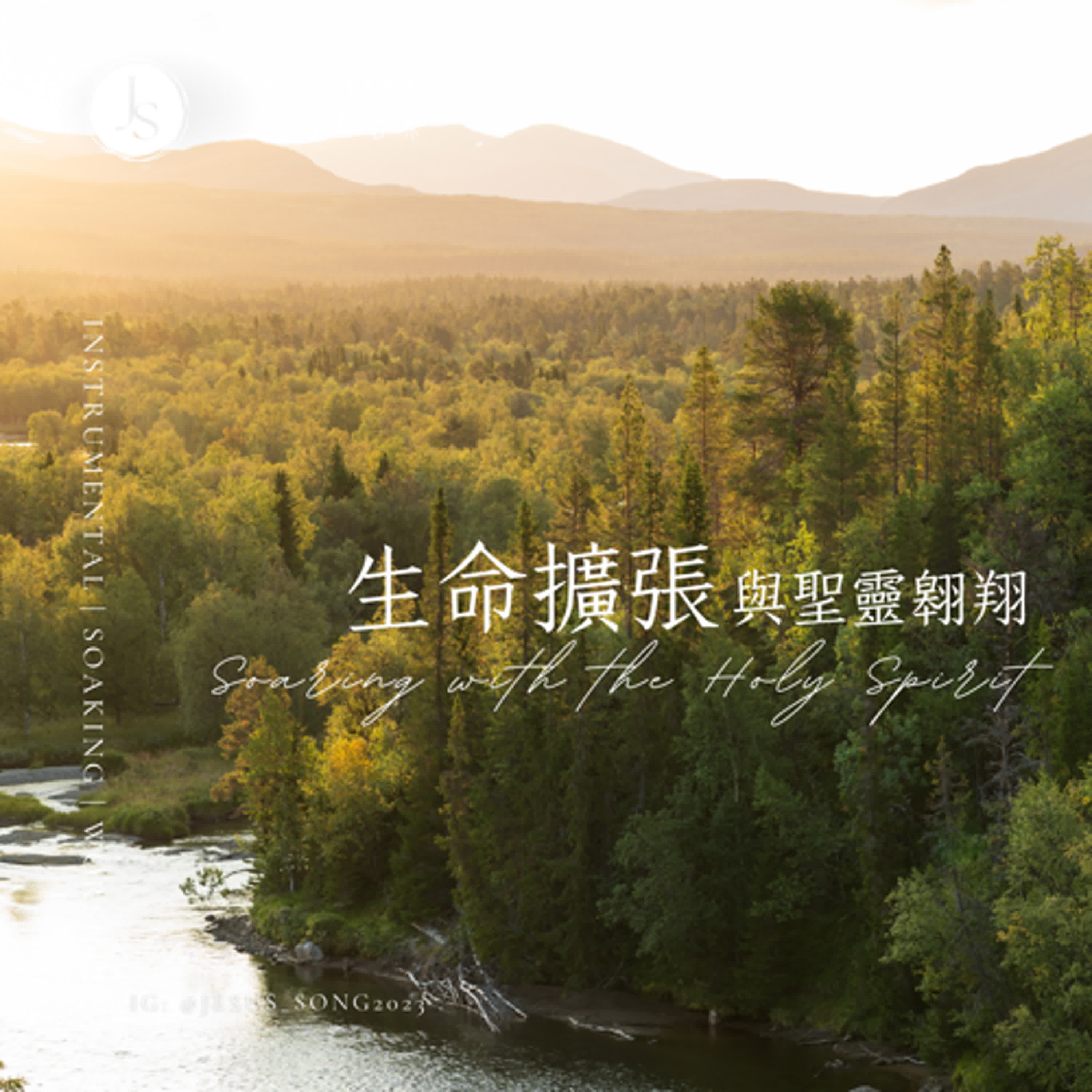舒壓輕柔音樂