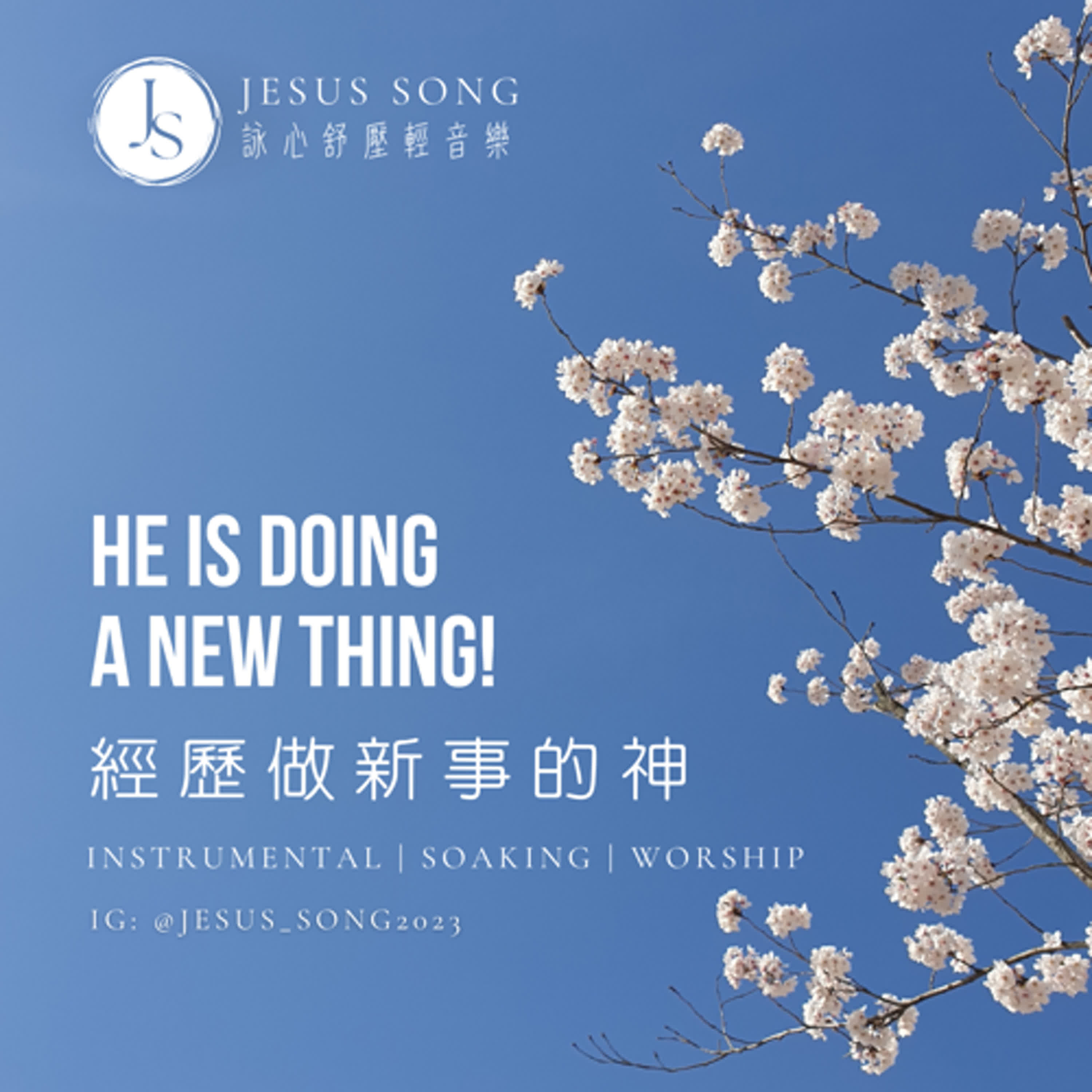 工作閱讀音樂（輕柔鋼琴）