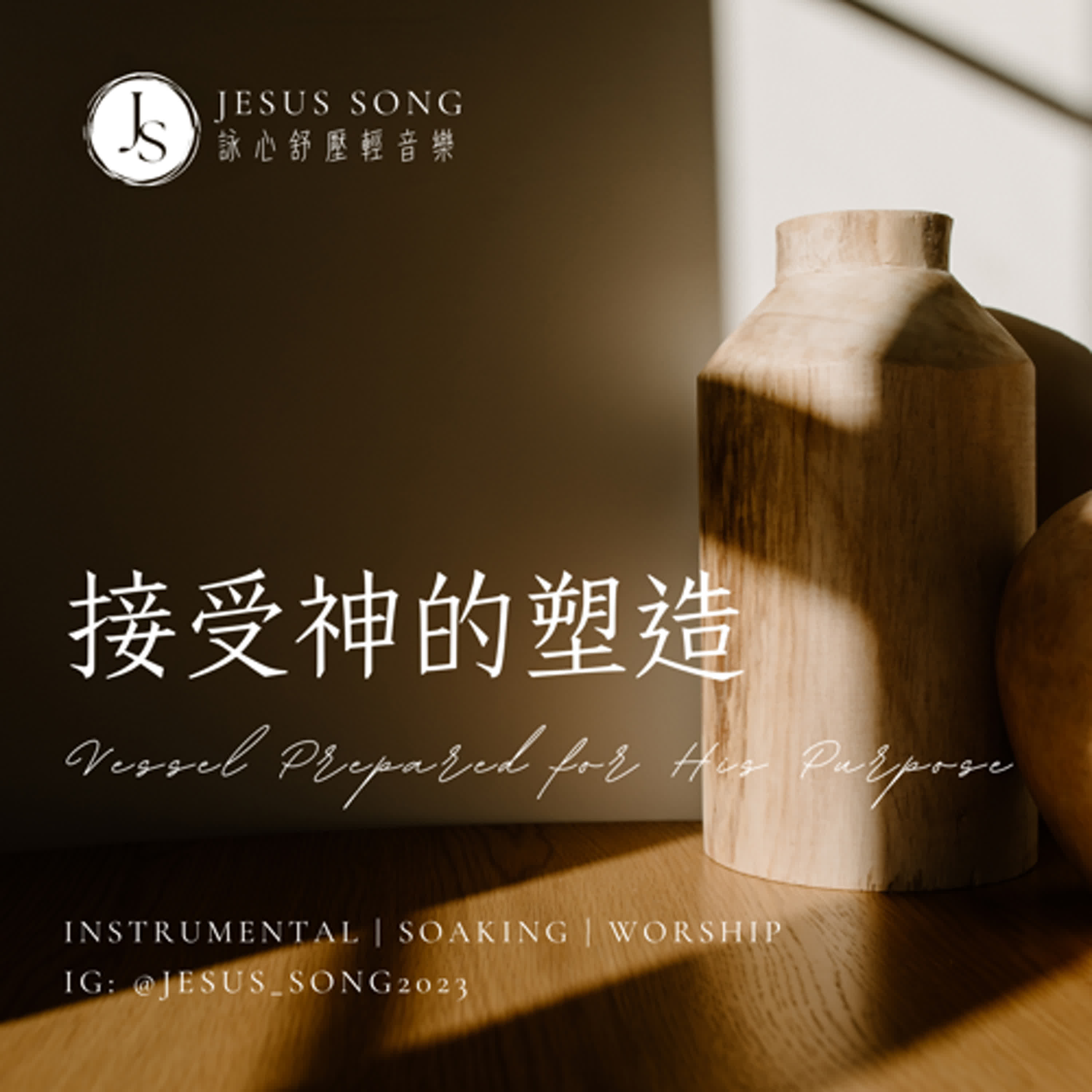 溫柔安靜音樂