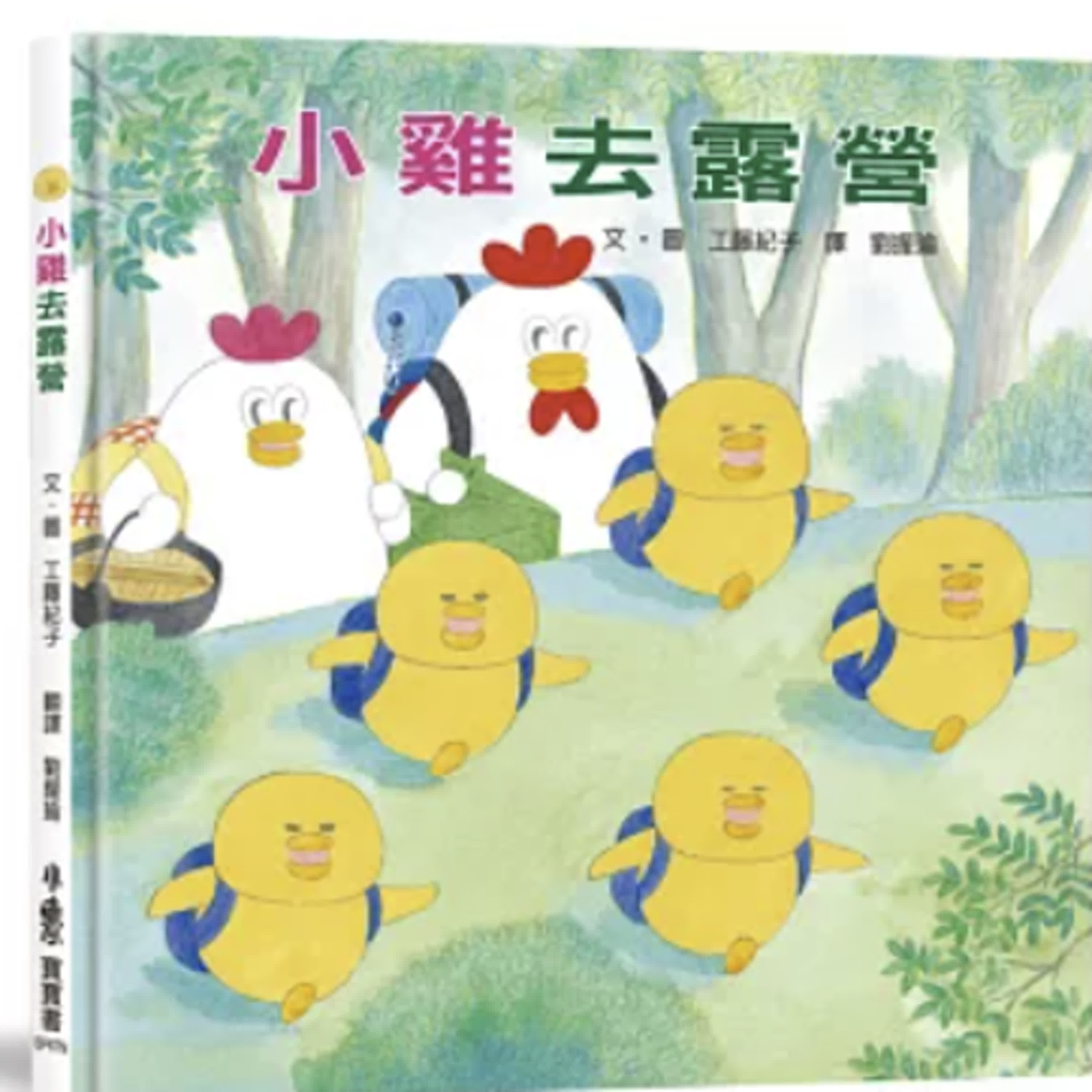 好夢好故事