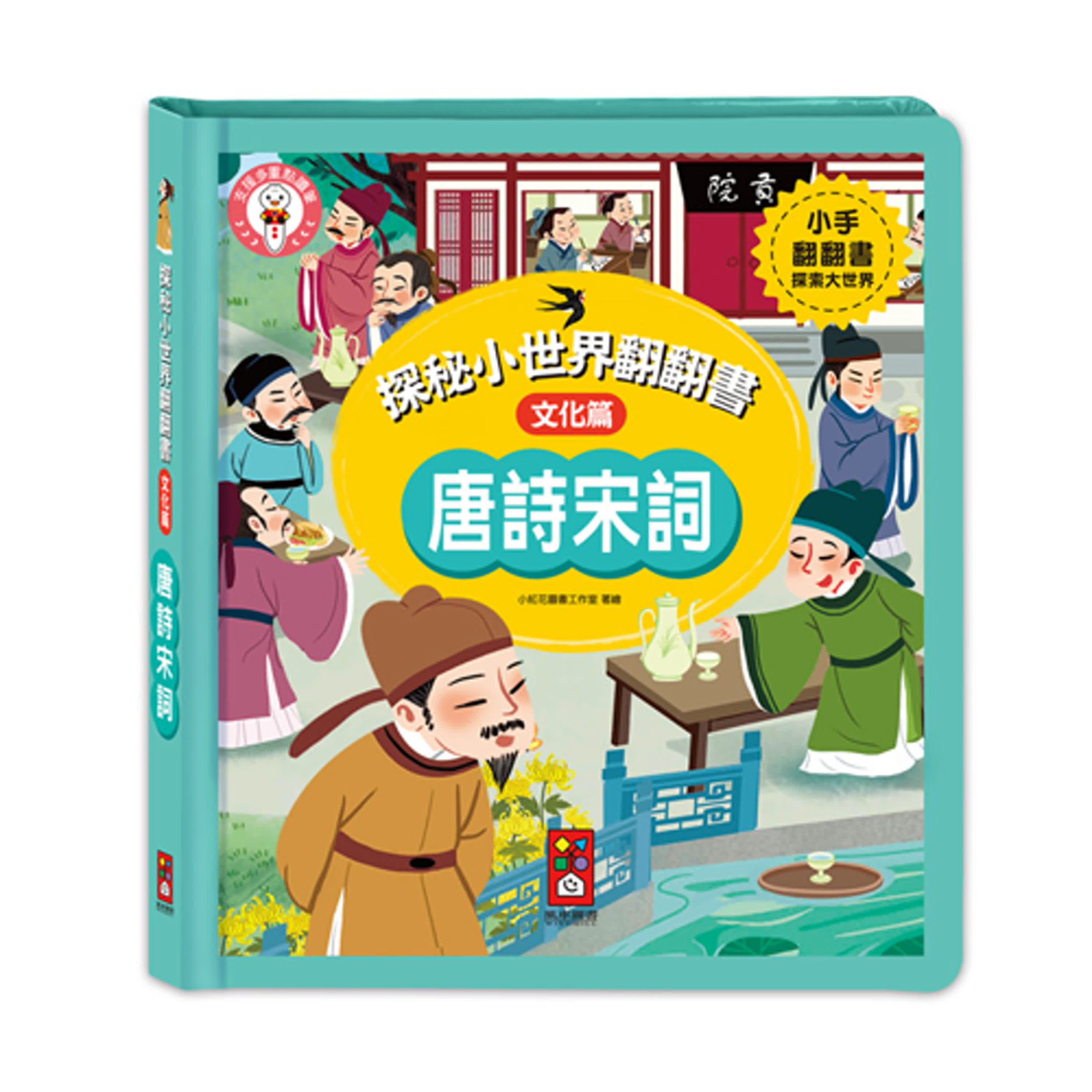 好夢好故事