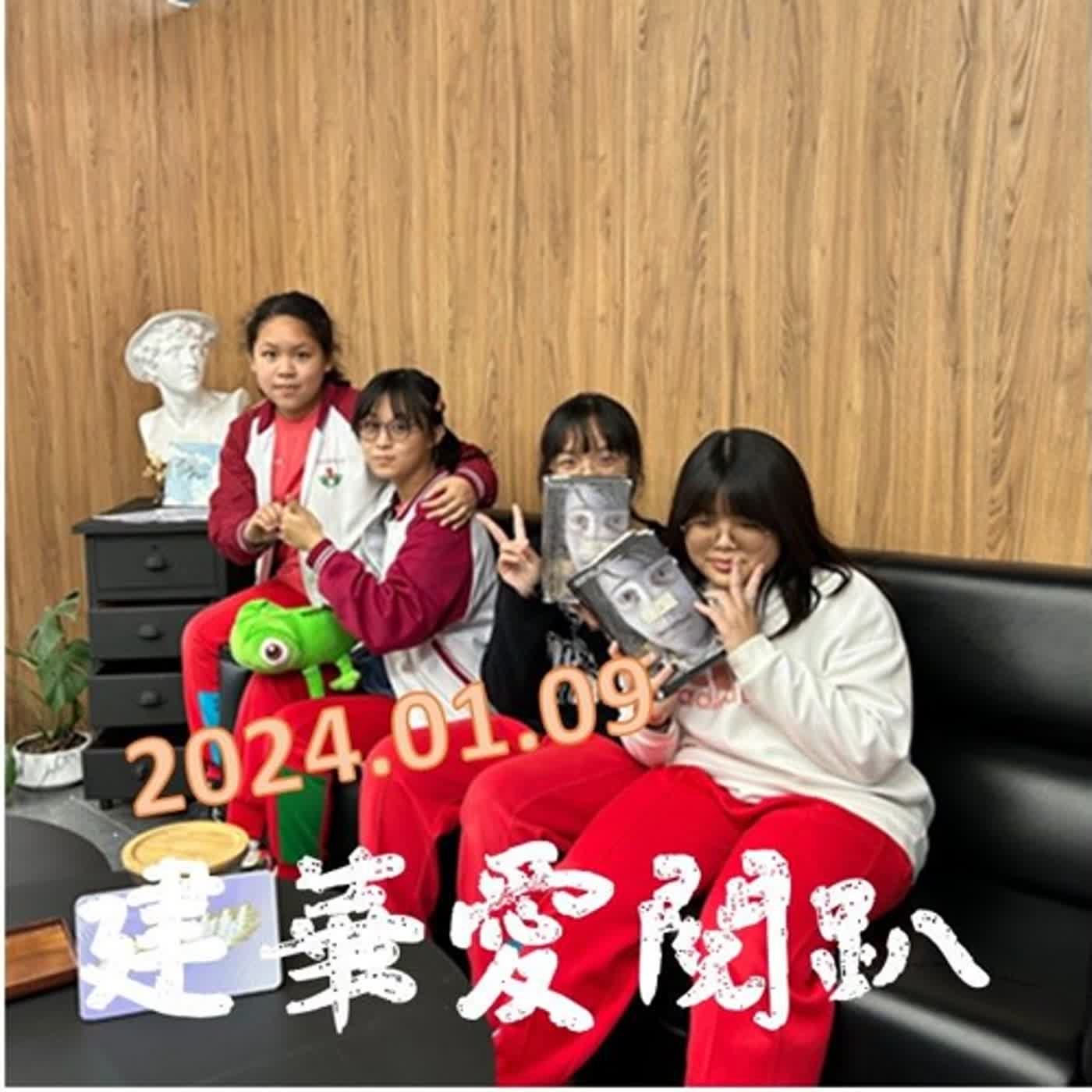 EP.15 建華愛閱趴 雨果的秘密 episode artwork