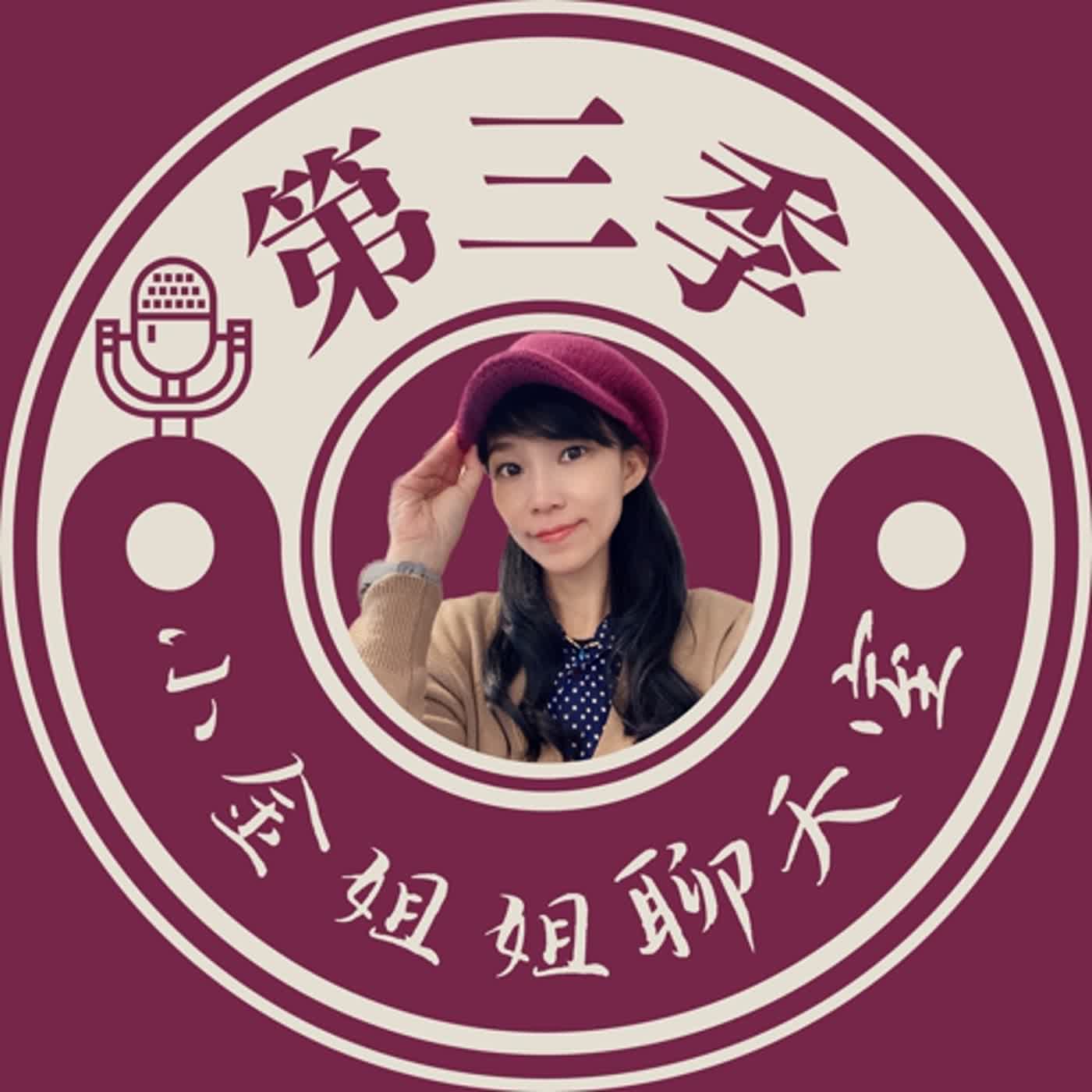 【第三季EP05】理性感性兼美，探索無限可能：專訪芳毅老師||華語教師來分享||