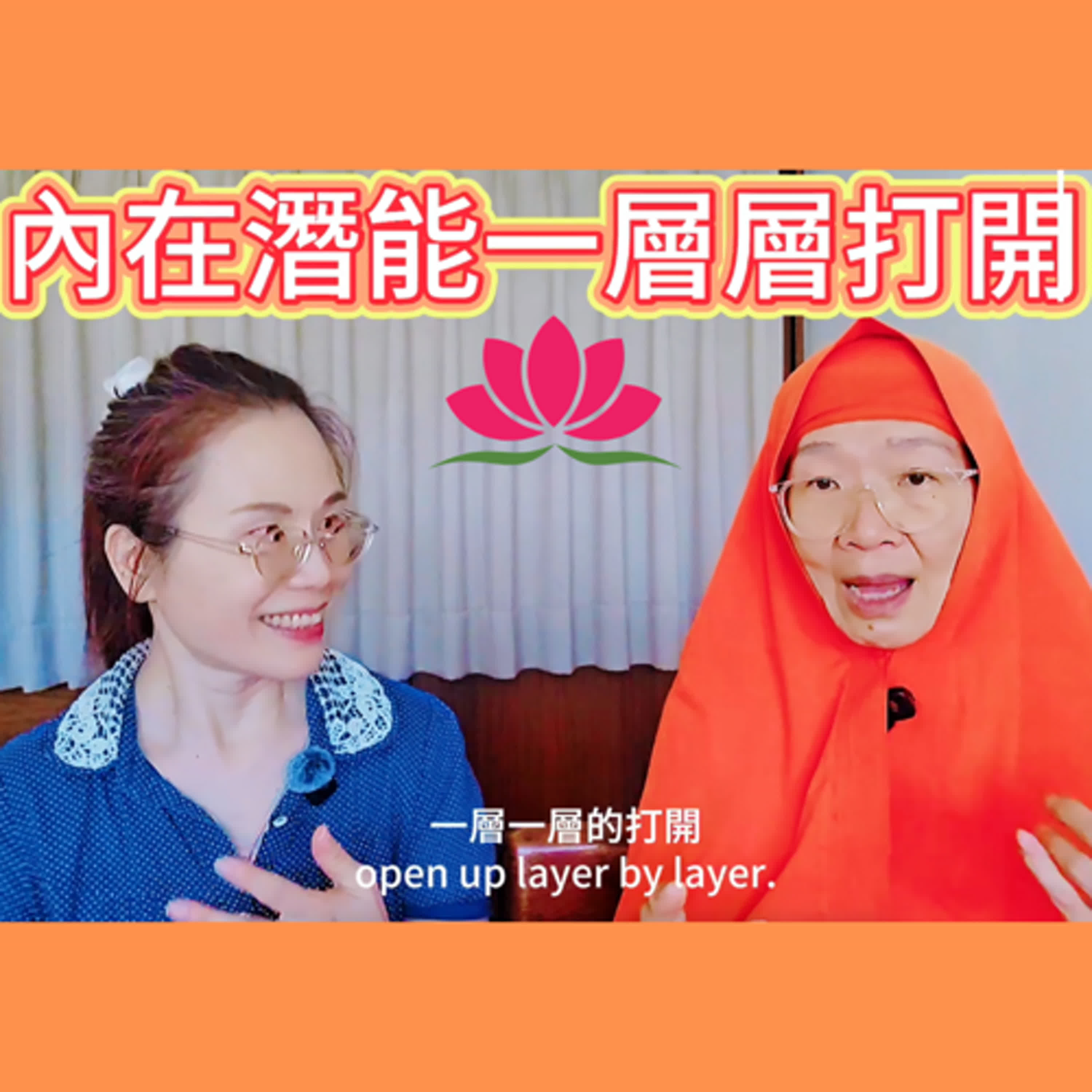 Kaoshiki舞動心靈 開啟潛能