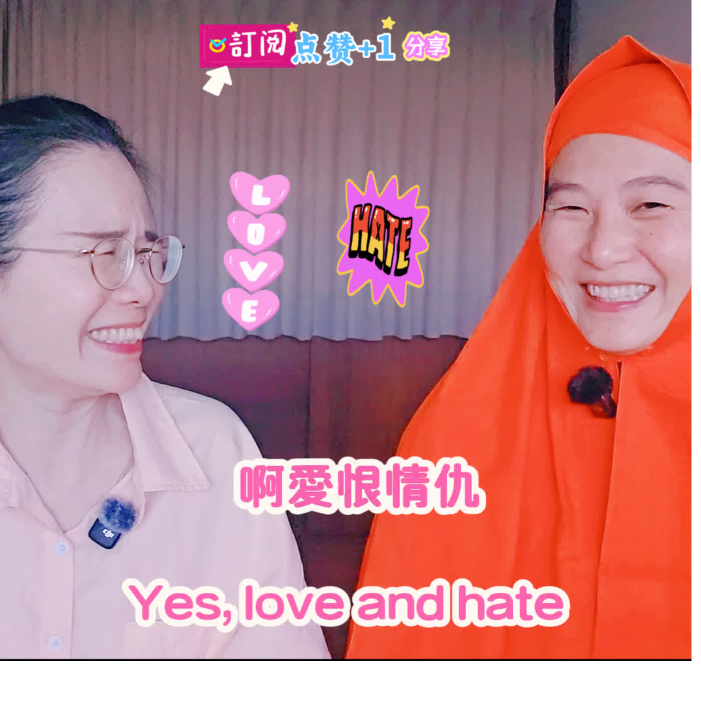 佛系少女大哉問：如果靜坐沒有愛，那跟木頭有什麼區別？  episode artwork