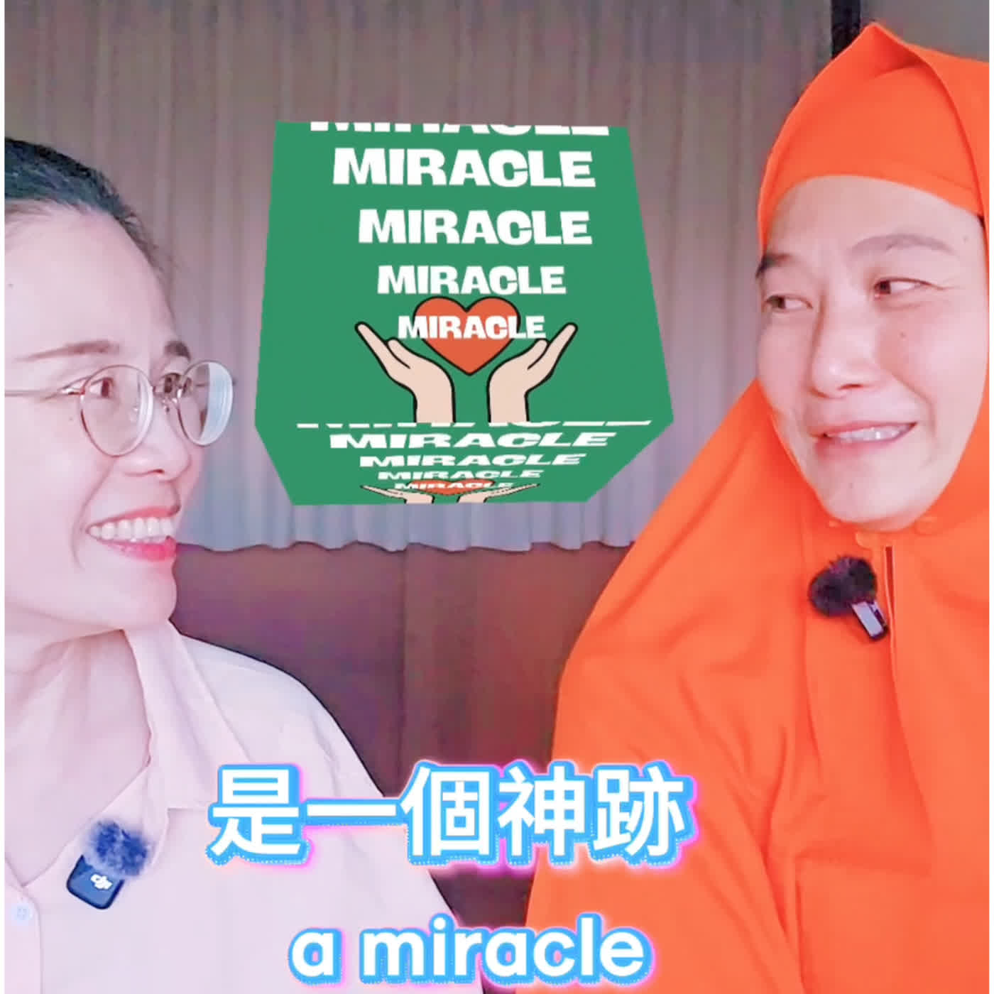 宇宙的快遞包裹 ！「 翻轉人生靈性的恩典故事  」！ episode artwork