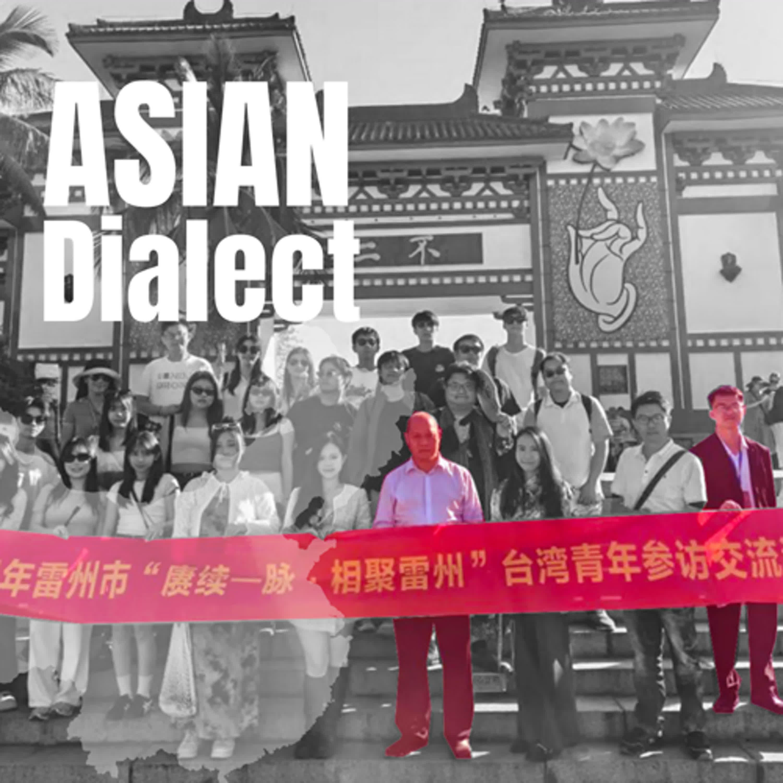 The True Cost of Free: How China Uses Travel to Influence Taiwan