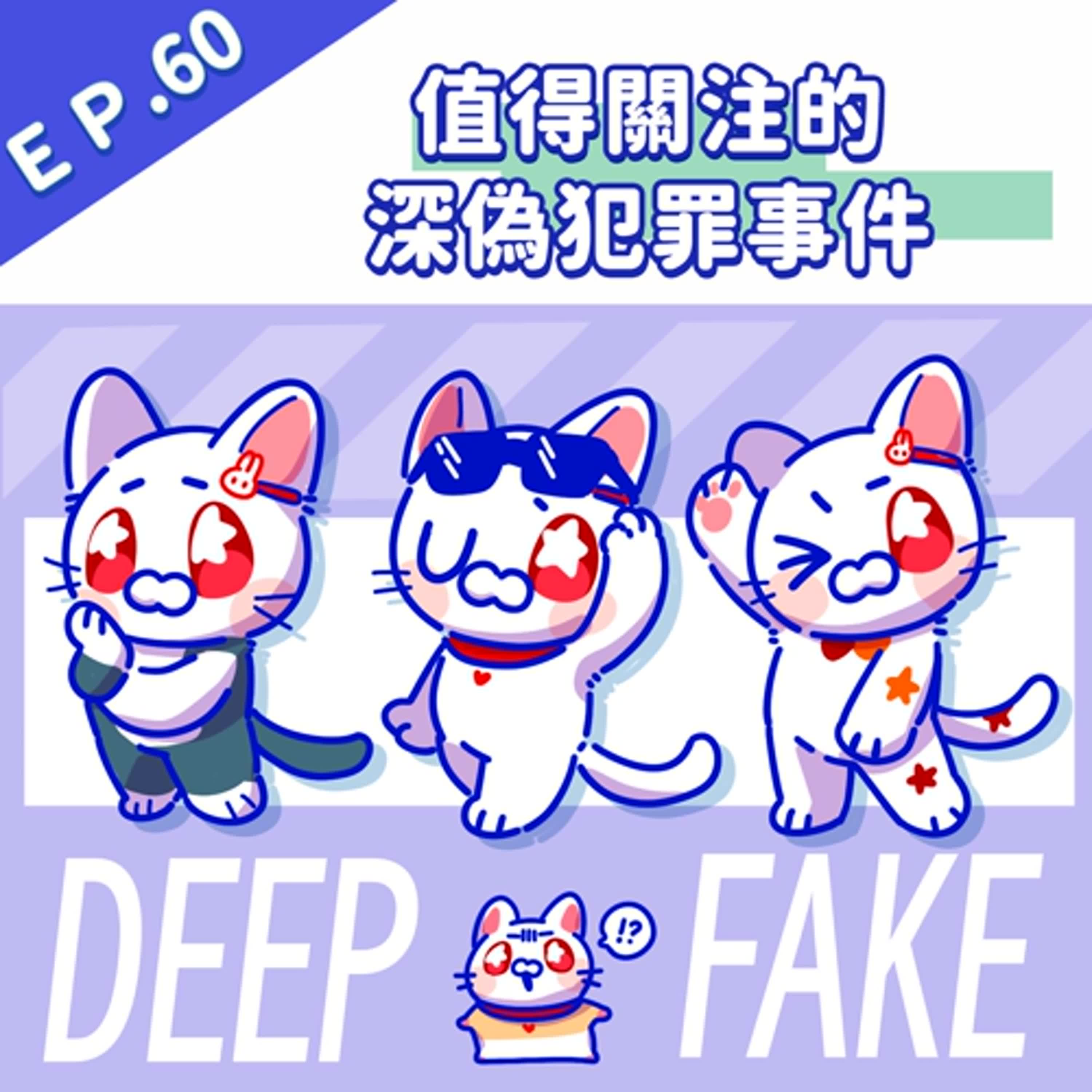 莓4萊旭攤