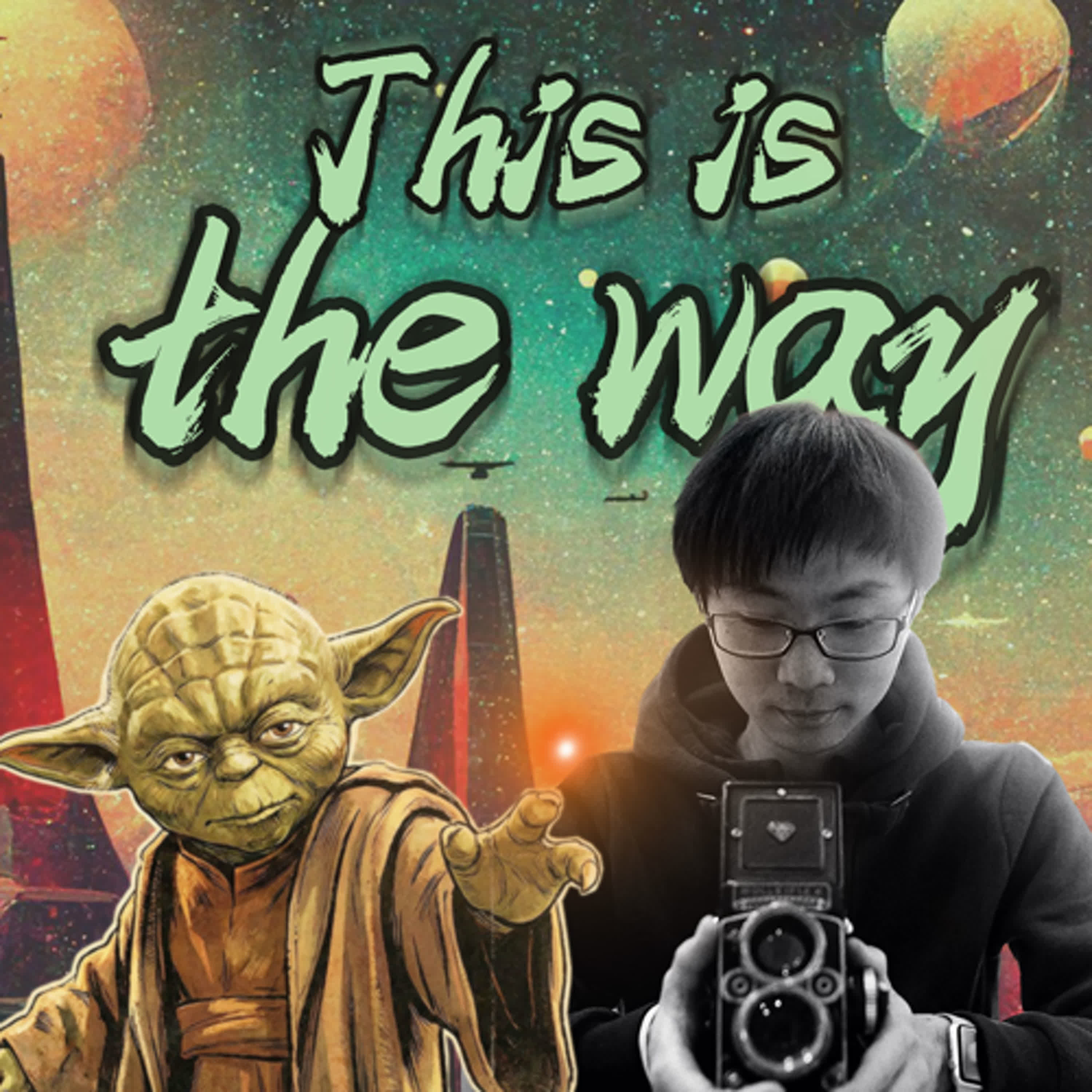 This is the way #想成為萬事通的普通人 許順貴 ✿愛你一輩子 青春世代 episode artwork