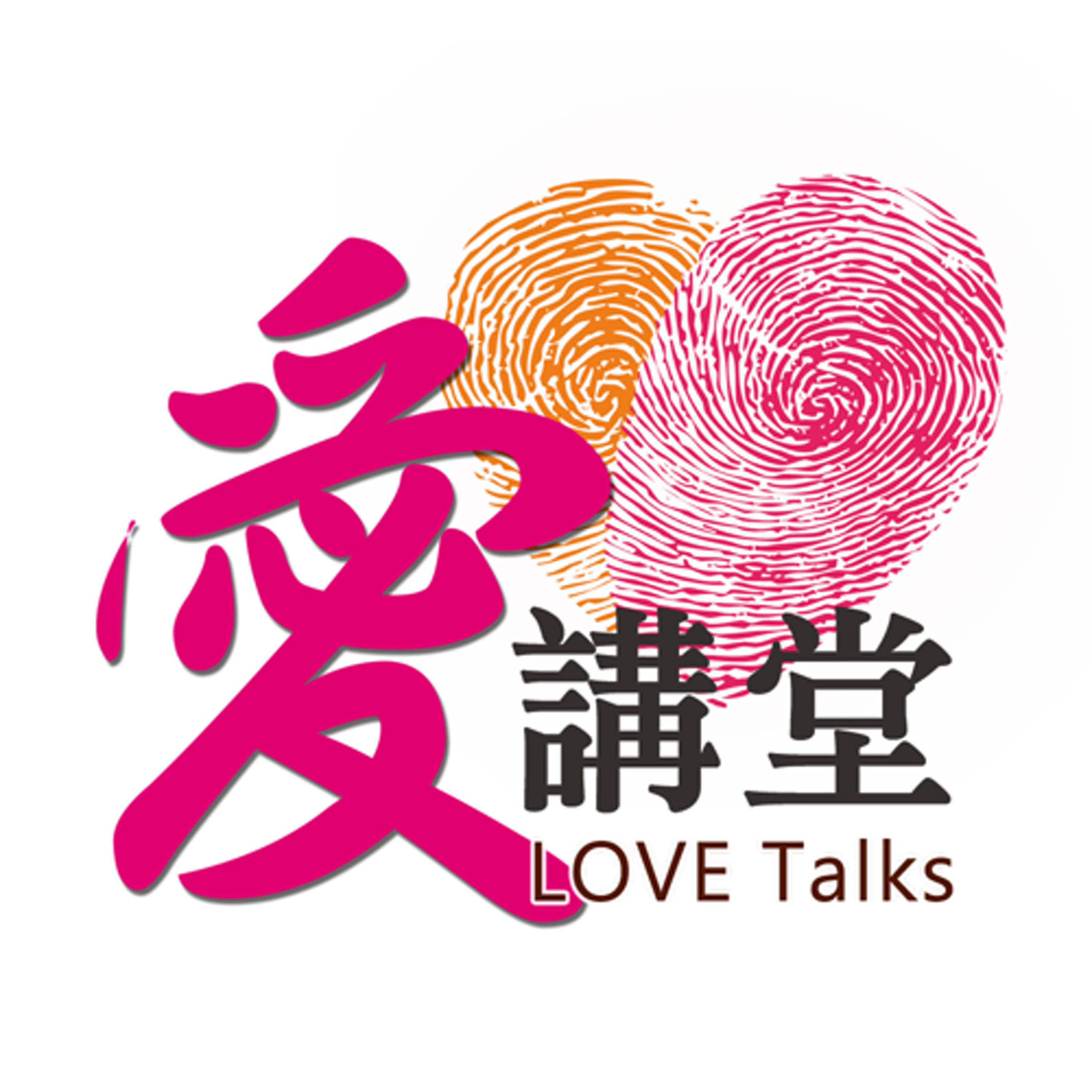 一切從站在路口開始 #名山里里長 薛群秀 ✿指揮少一點 episode artwork