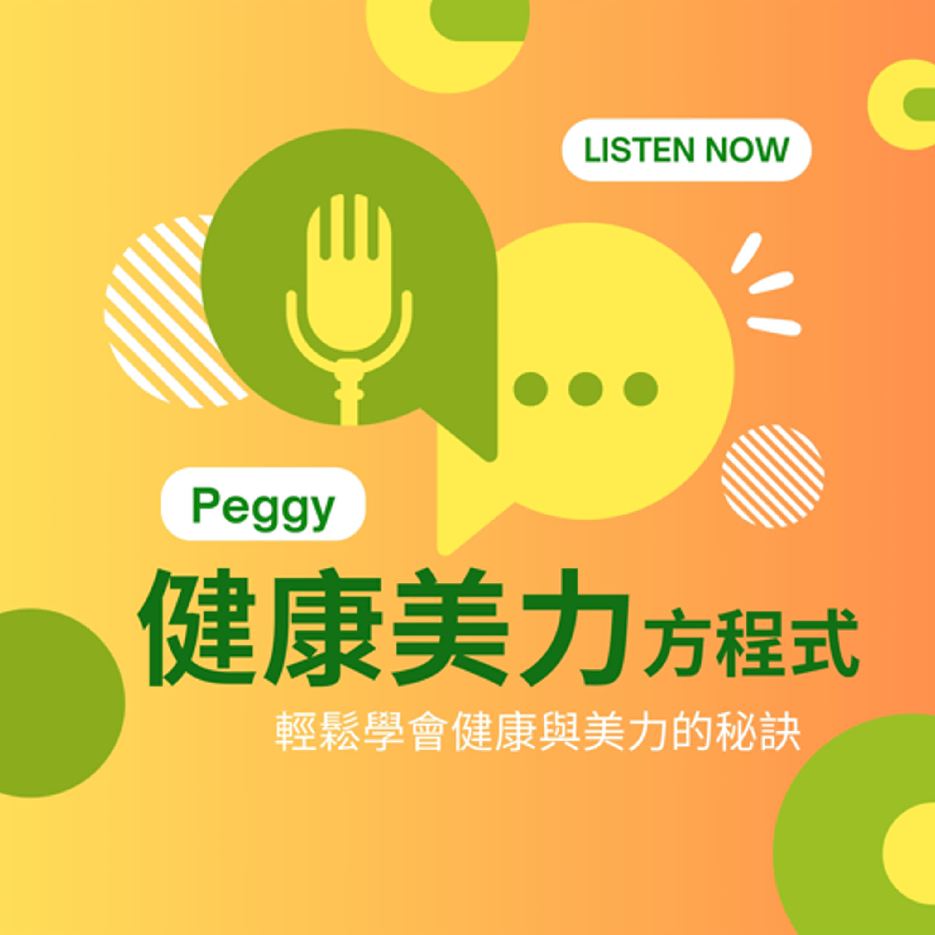 #2 ︱ 吃健康餐盒，真的就吃進去健康了嗎？