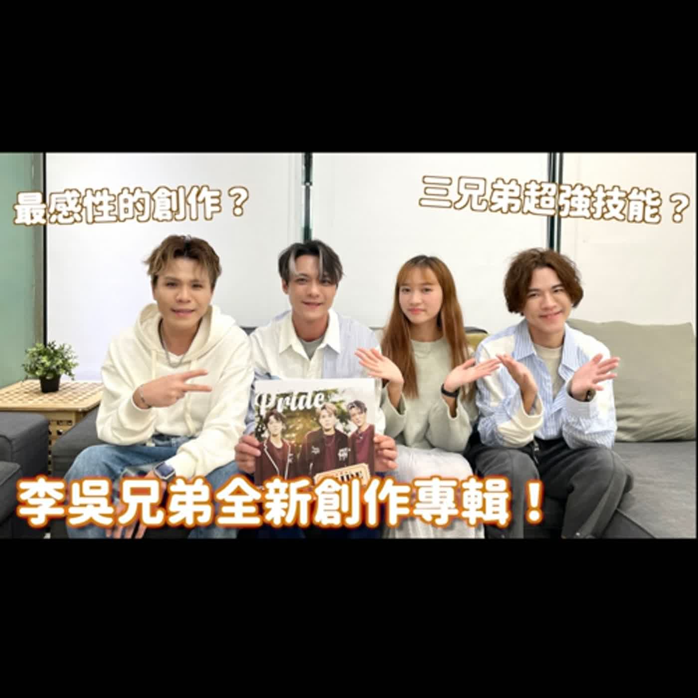 青聽事務所