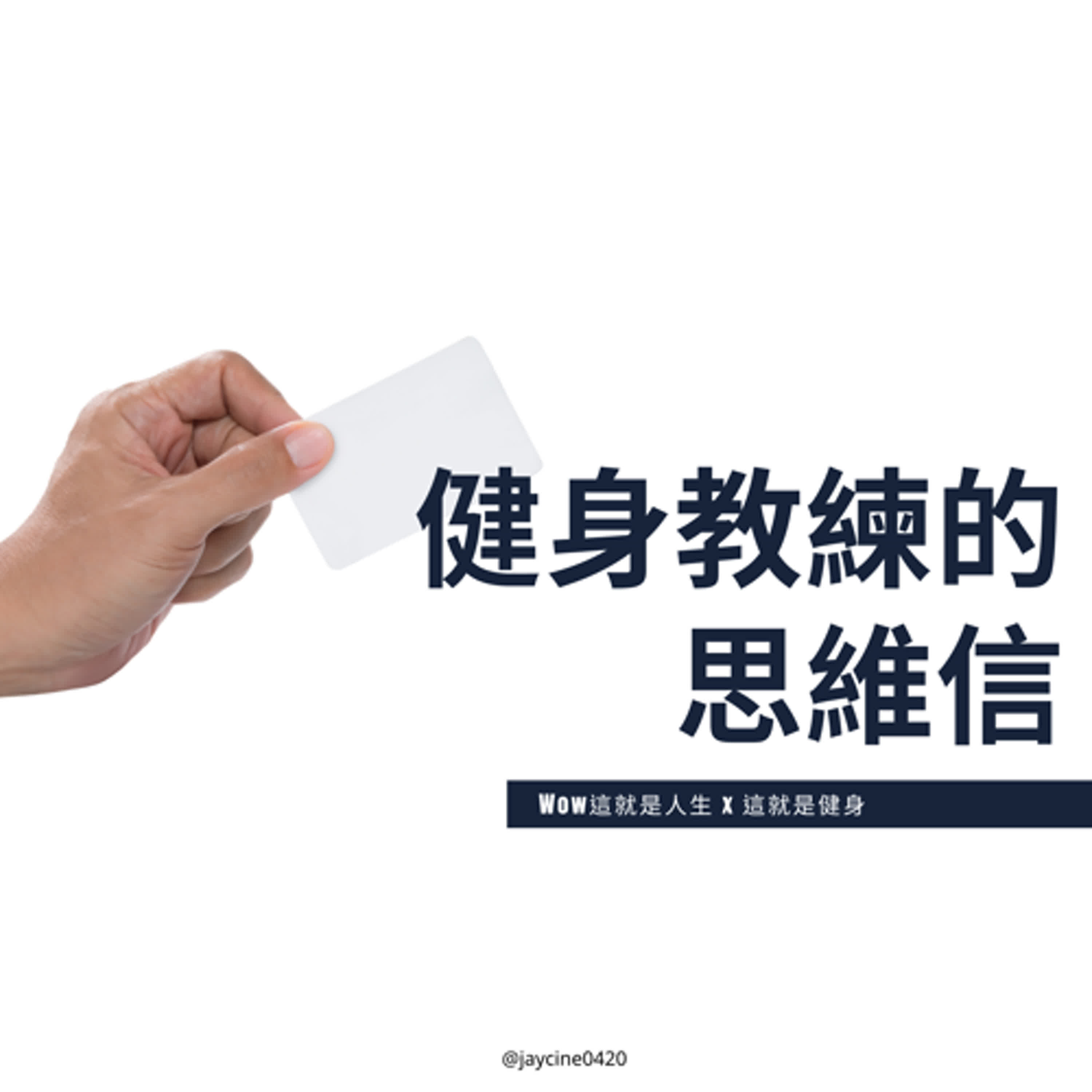 Letter 14｜如何有效追蹤學員的進步，並改變教學風格？讓層級式教學模組，優化你的教學